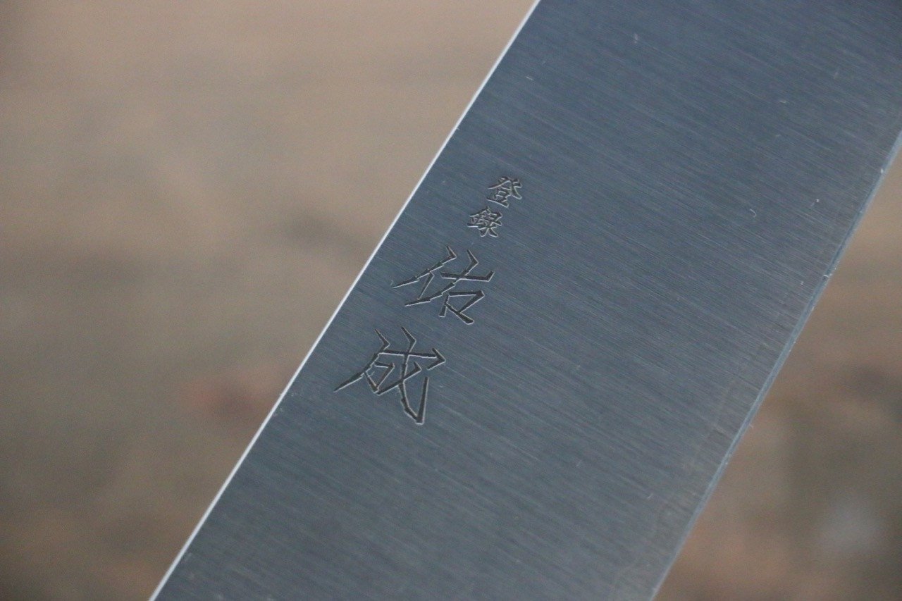 佑成 SG2 3層 牛刀  240mm 紫檀木握把 - 清助刃物