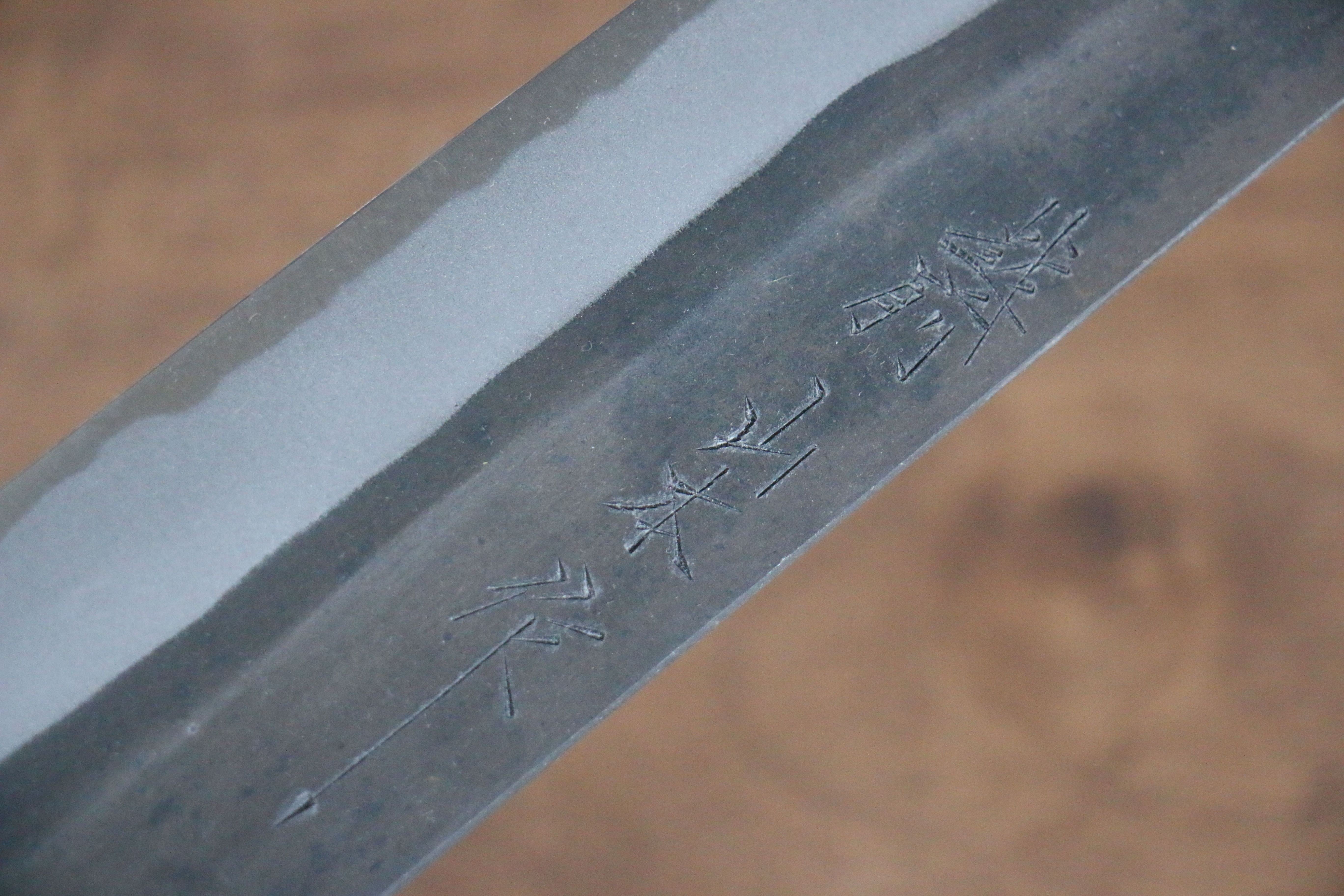 山本 直 白鋼二號 黑打 筋引  270mm 櫻桃木 握把 - 清助刃物