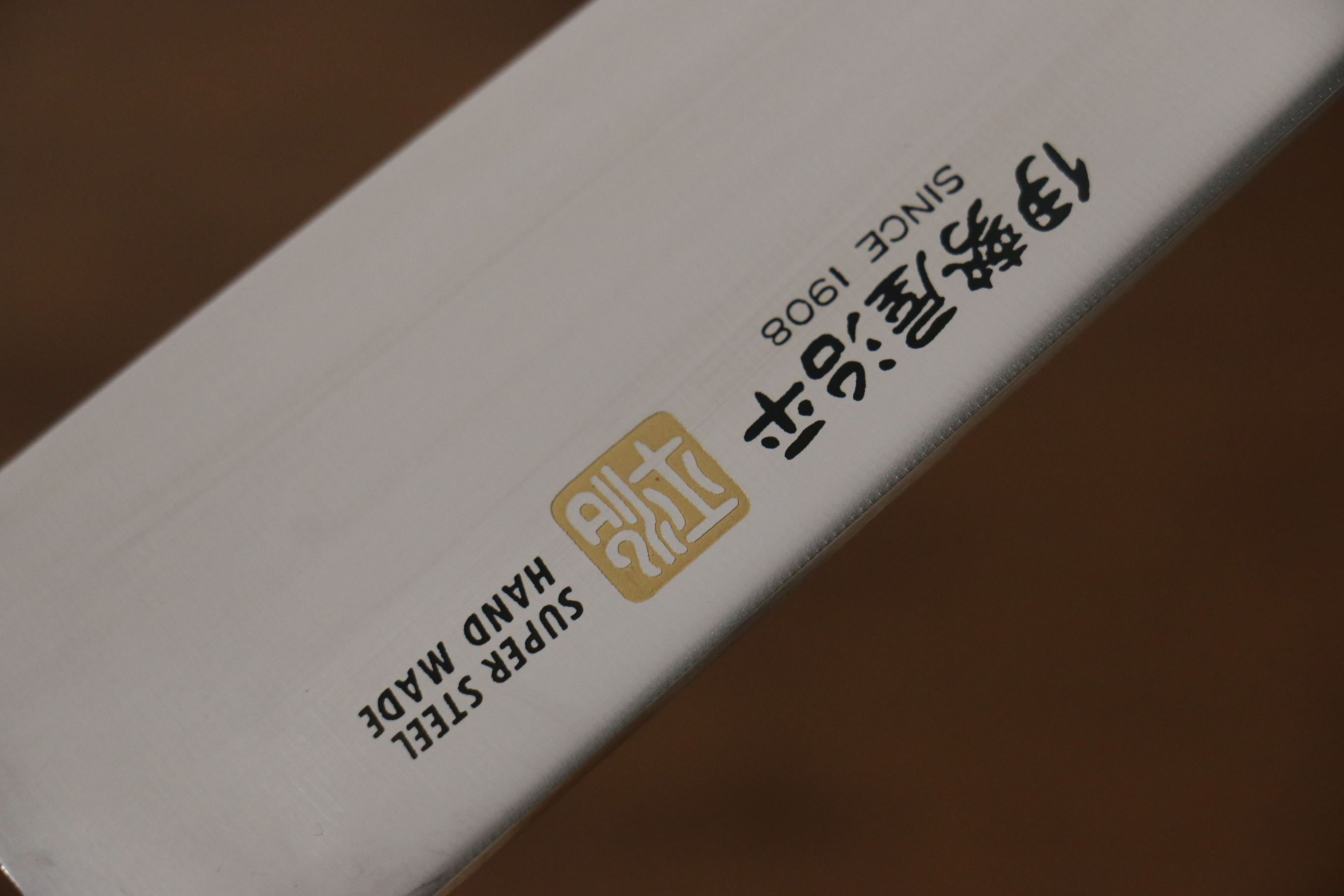 伊勢屋 鉬鋼（MOL） 三德刀  180mm 黑合成木 握把 - 清助刃物