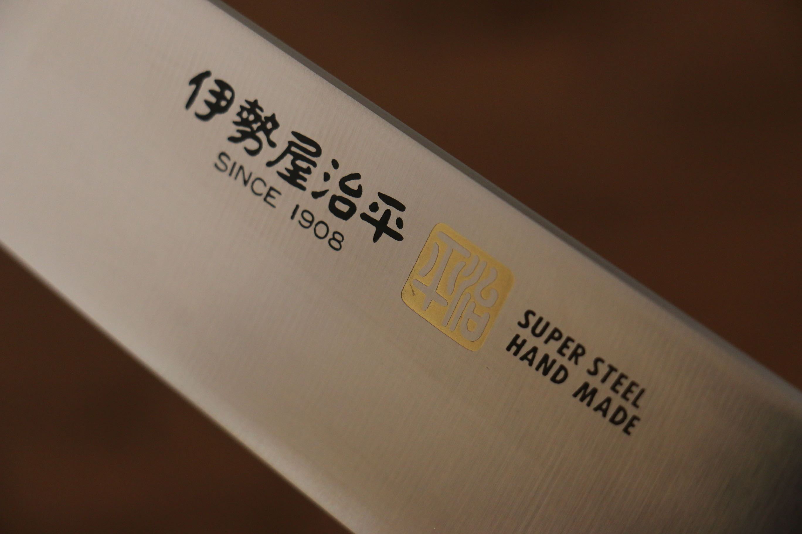 伊勢屋 鉬鋼（MOL） 牛刀  210mm 黑合成木 握把 - 清助刃物