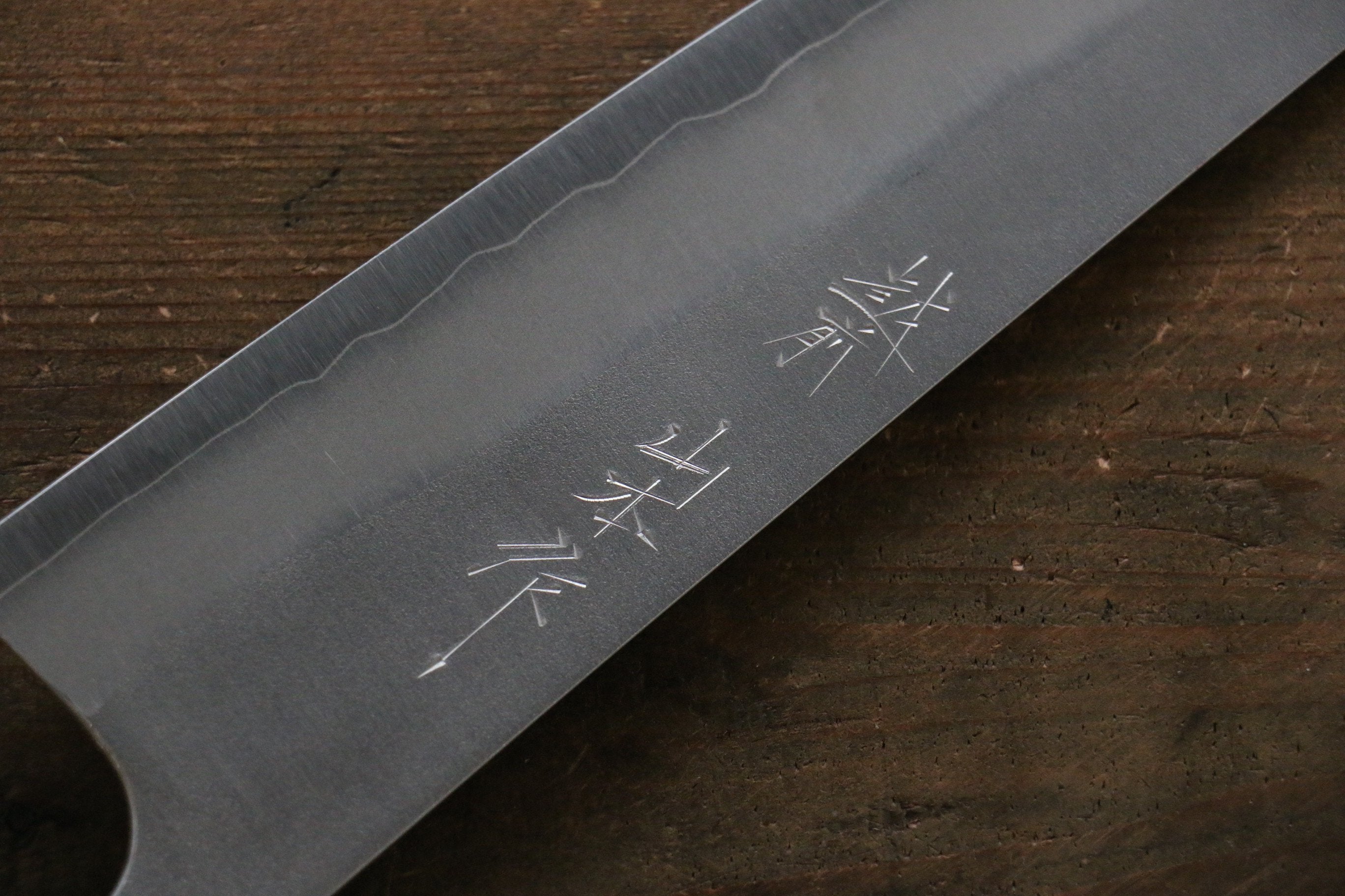 山本 直 銀三鋼 梨地 牛刀  210mm 核桃木握把 - 清助刃物