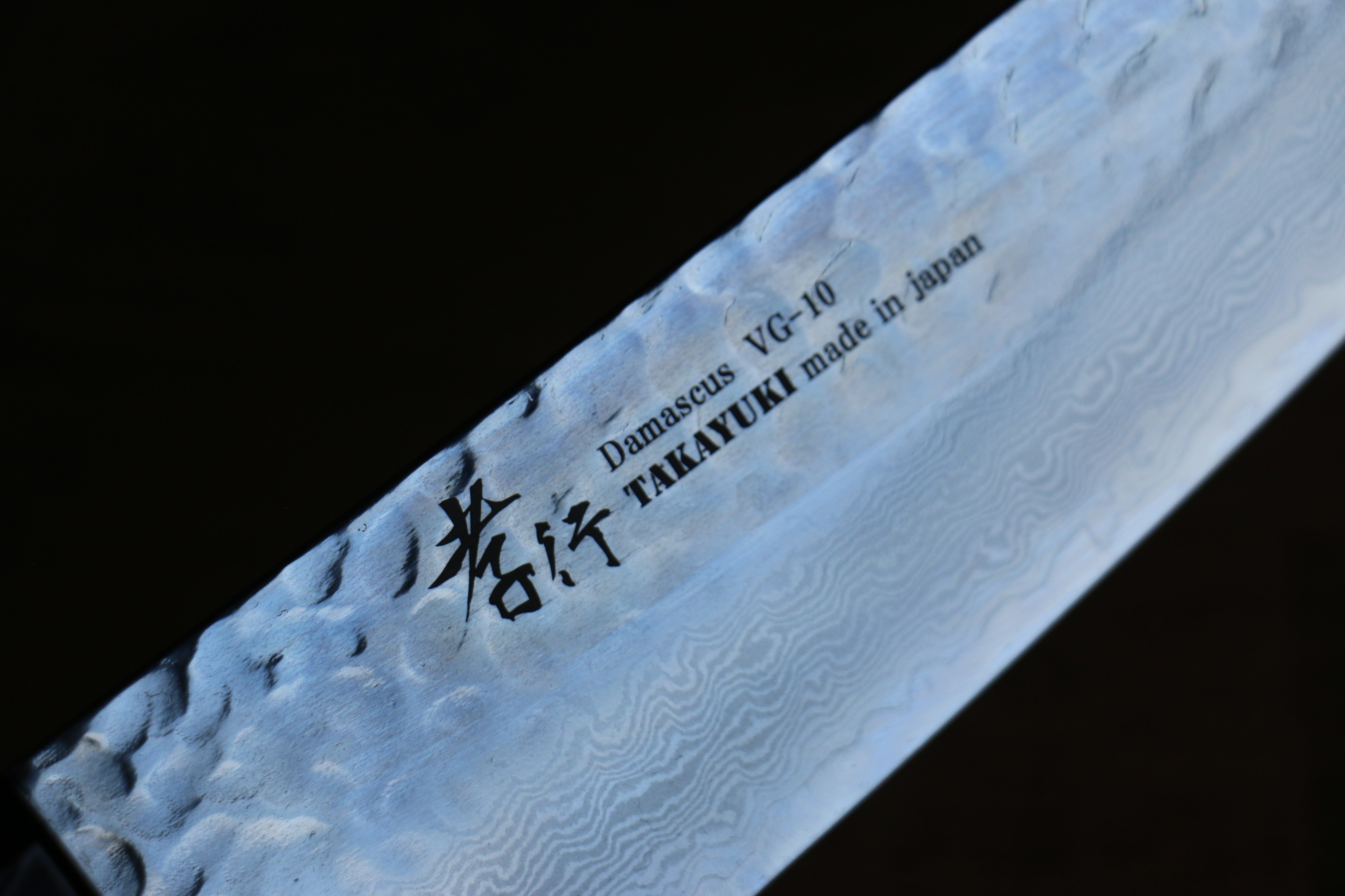 堺 孝行 七色 VG10 33層 三德刀  180mm ABS 樹脂（復古木紋） 握把 - 清助刃物