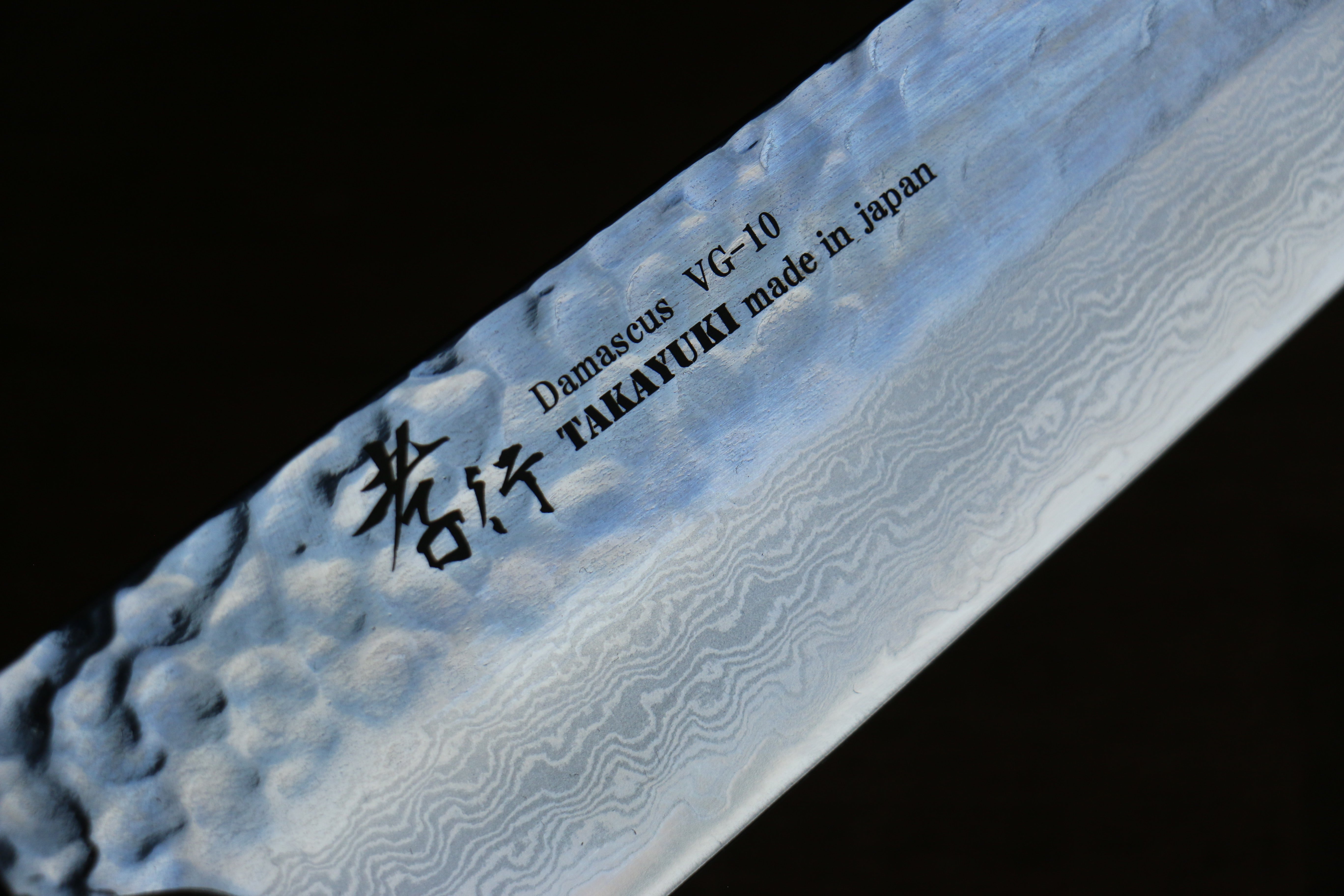 堺 孝行 七色 VG10 33層 劍型牛刀  190mm ABS 樹脂（乾漆墨黑） 握把 - 清助刃物