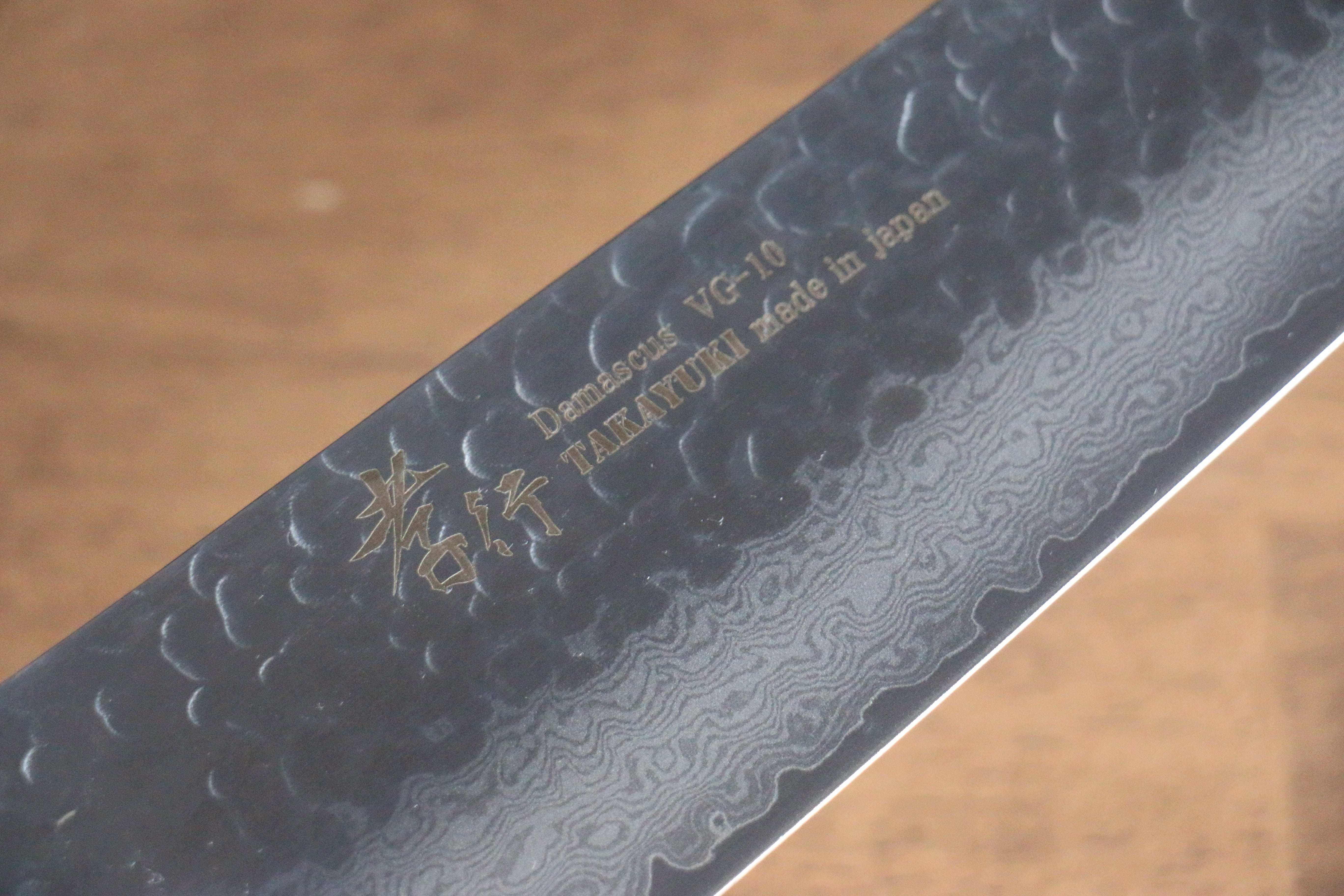 堺 孝行 七色 VG10 33層 劍型牛刀  190mm ABS 樹脂（綠玳瑁） 握把 - 清助刃物