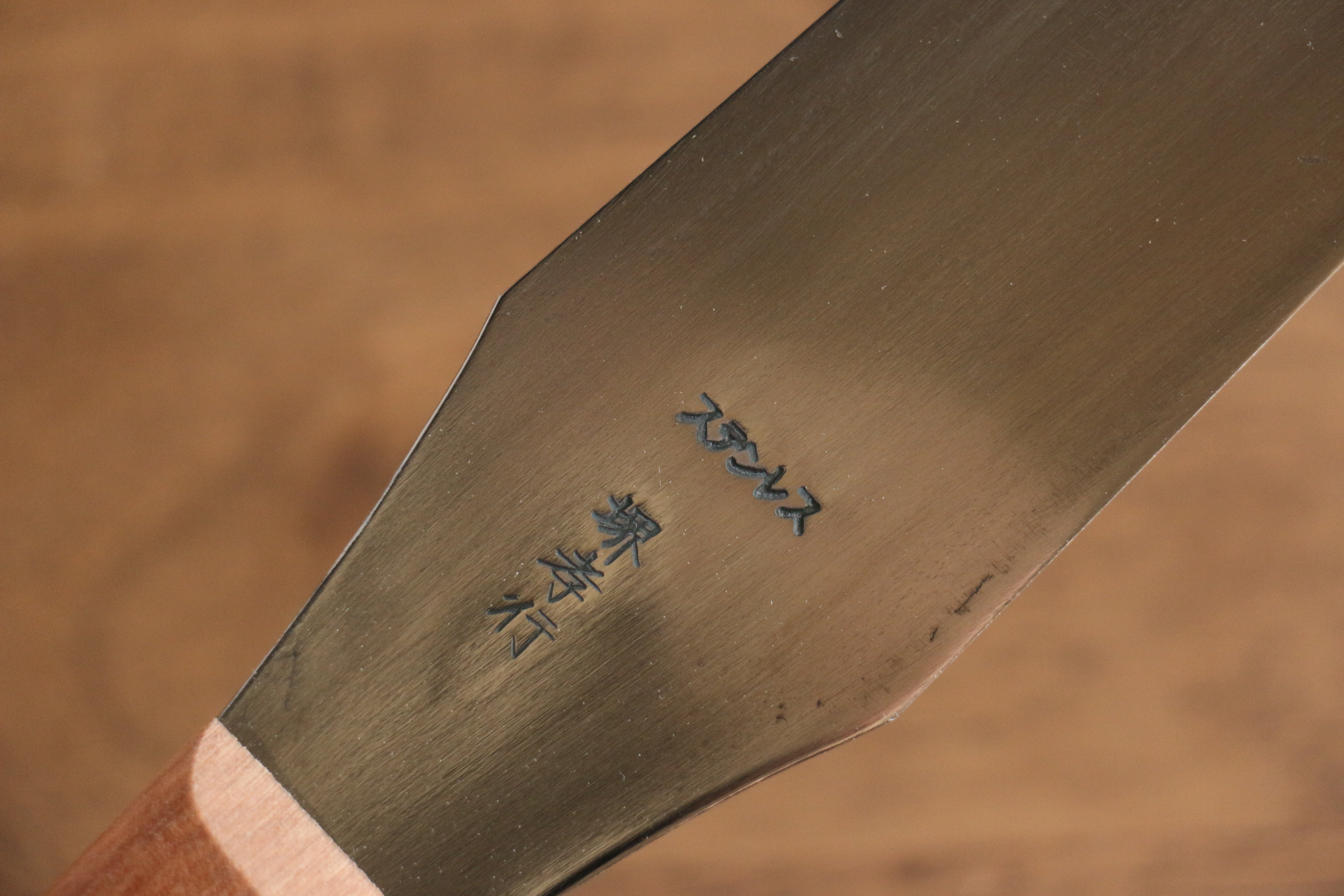 堺 孝行 不鏽鋼 蛋糕抹刀  210mm - 清助刃物