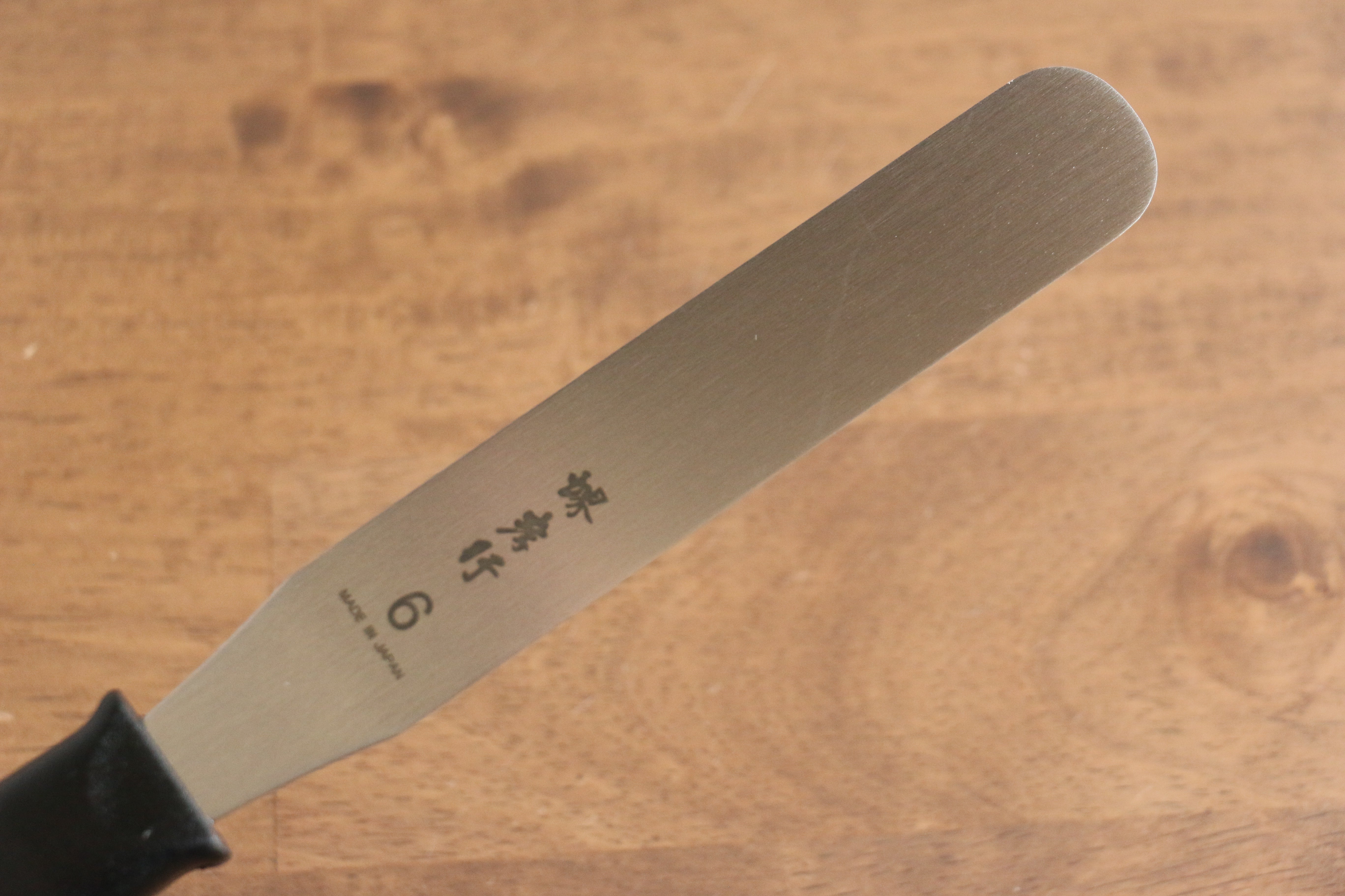 堺 孝行 不鏽鋼 蛋糕抹刀  150mm - 清助刃物
