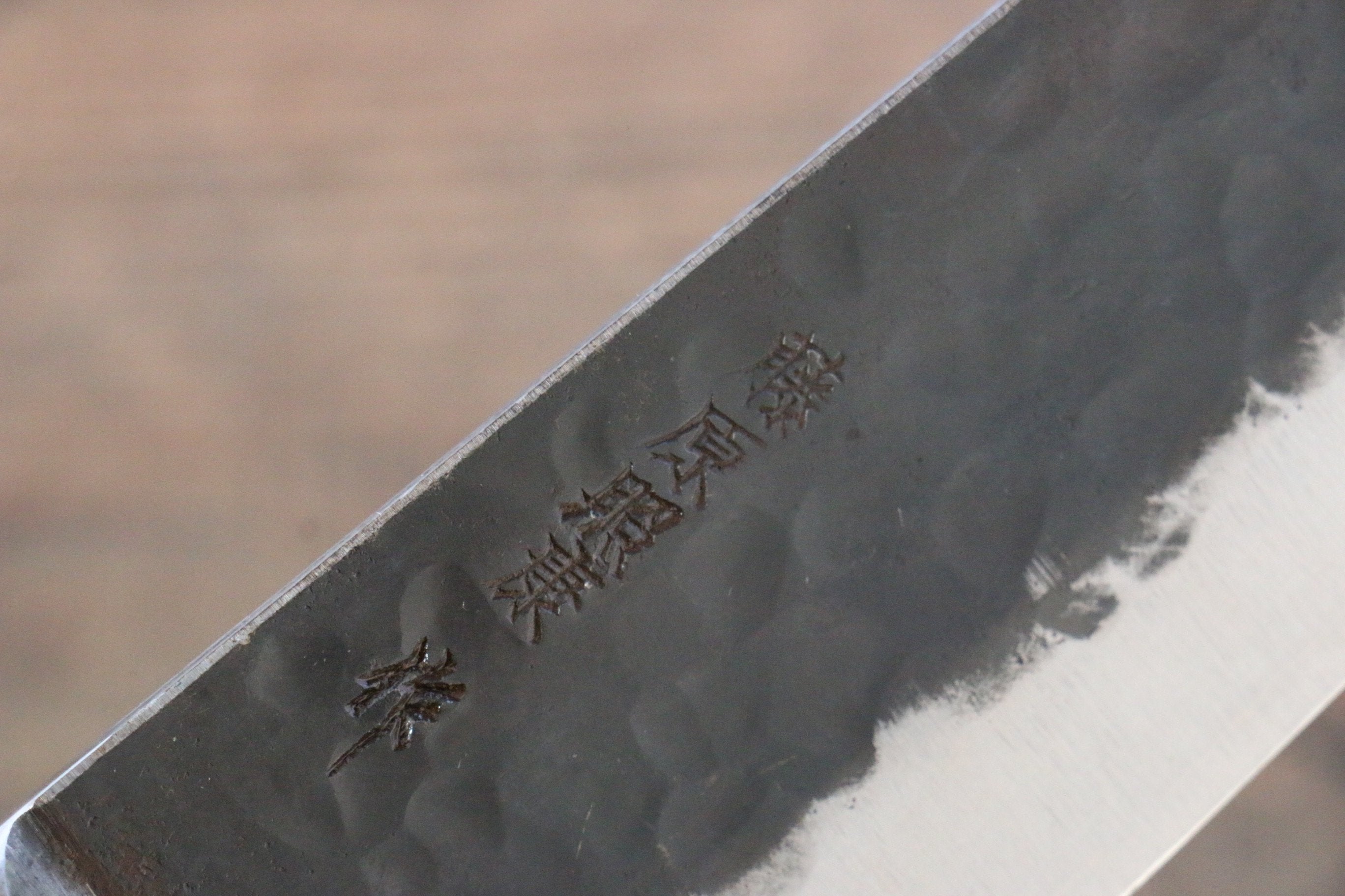藤原 照康 傳家寶刀 超級青鋼 黑打 牛刀  210mm 黒合成木握把 - 清助刃物