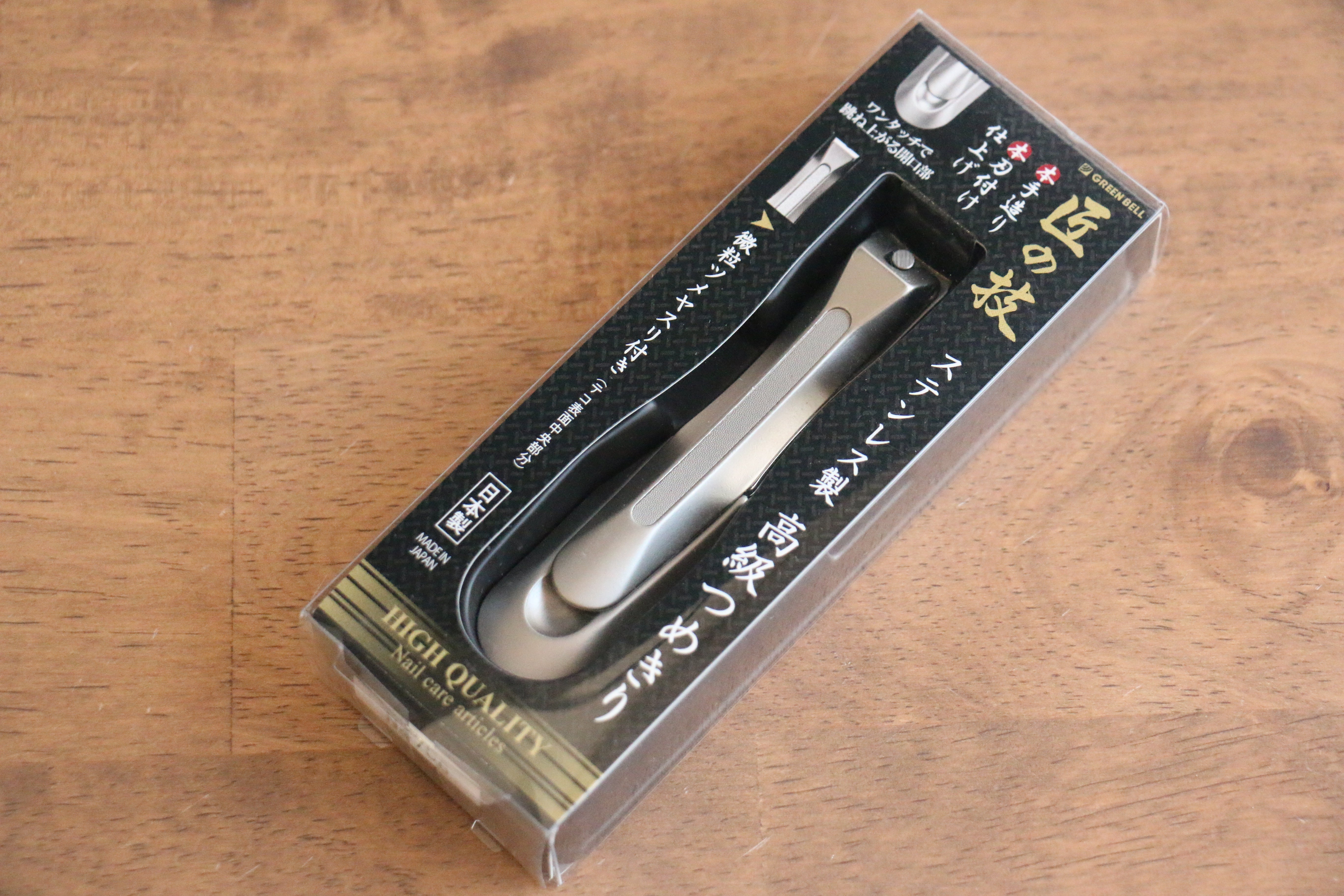 匠の技 不鏽鋼 高級指甲刀 - 清助刃物