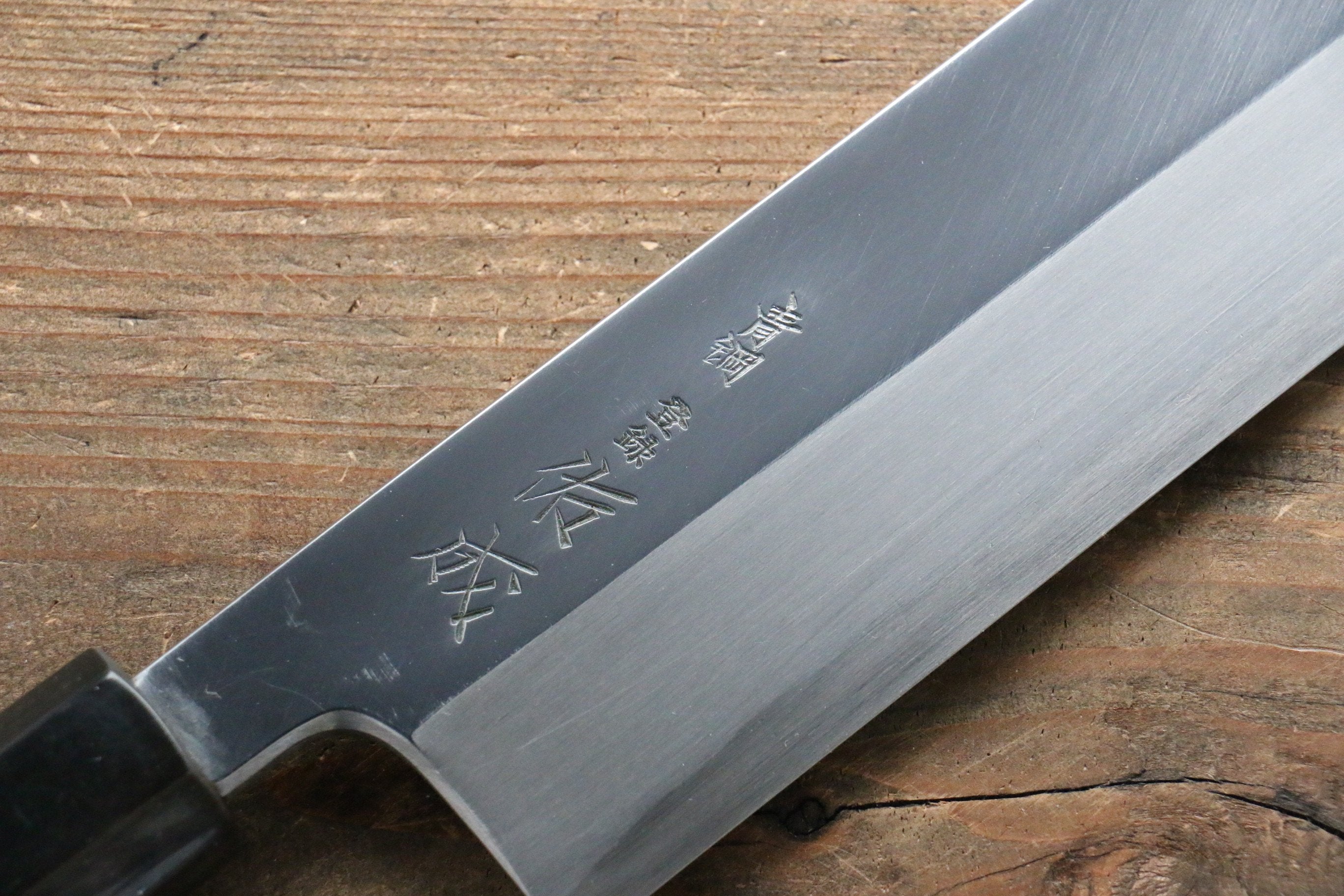 佑成 青鋼二號 本霞 薄刃  210mm 木蘭握把 - 清助刃物