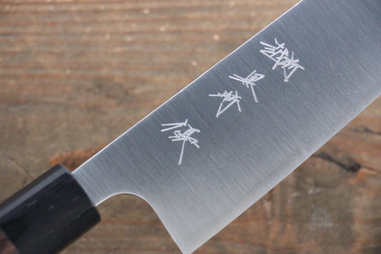 黑崎 優 青鋼二號 黑打 三德刀  170mm 紫檀木握把 - 清助刃物