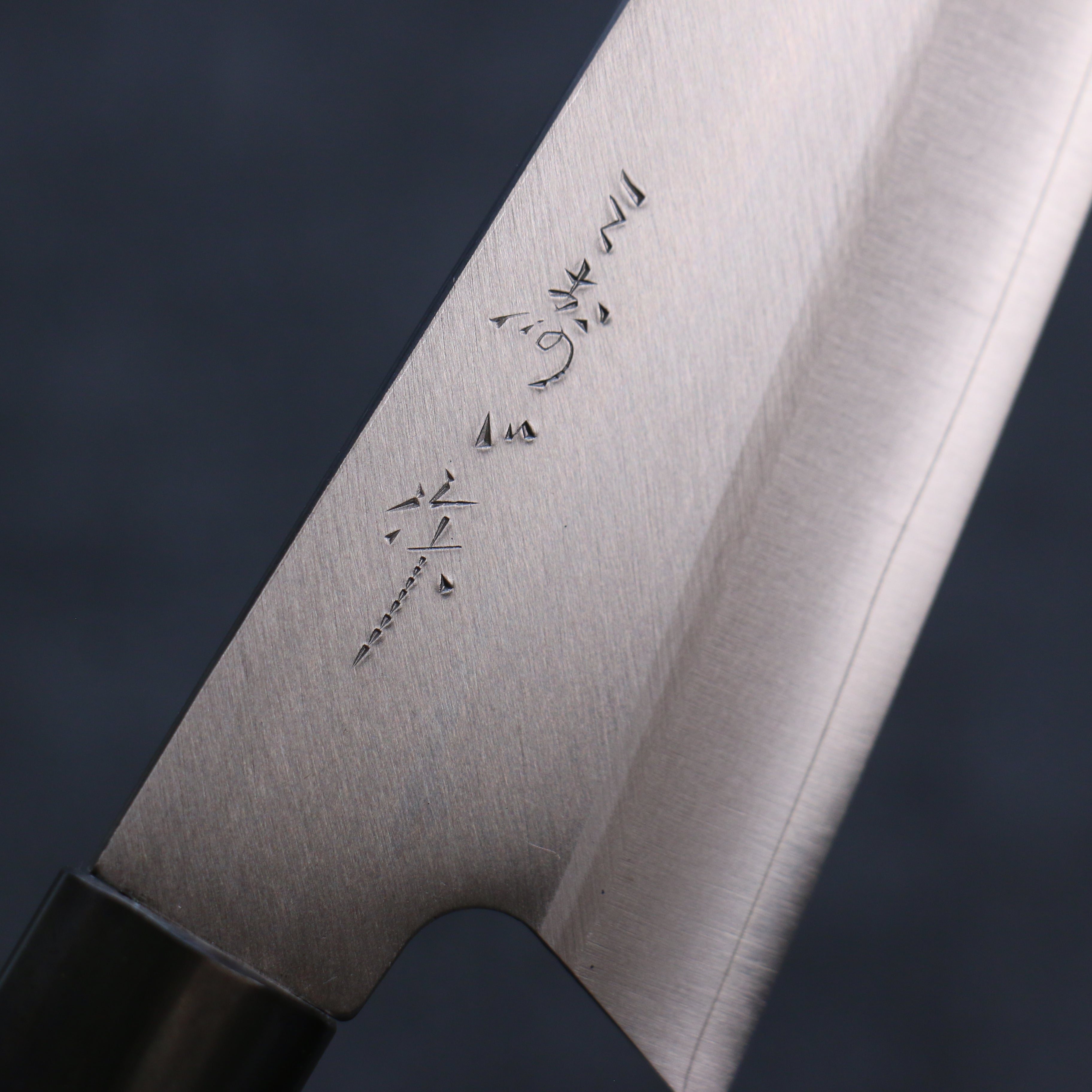 三寿ゞ (Misuzu) VG10 霞研 小文化刀  150mm 茶色漆塗 握把 - 清助刃物