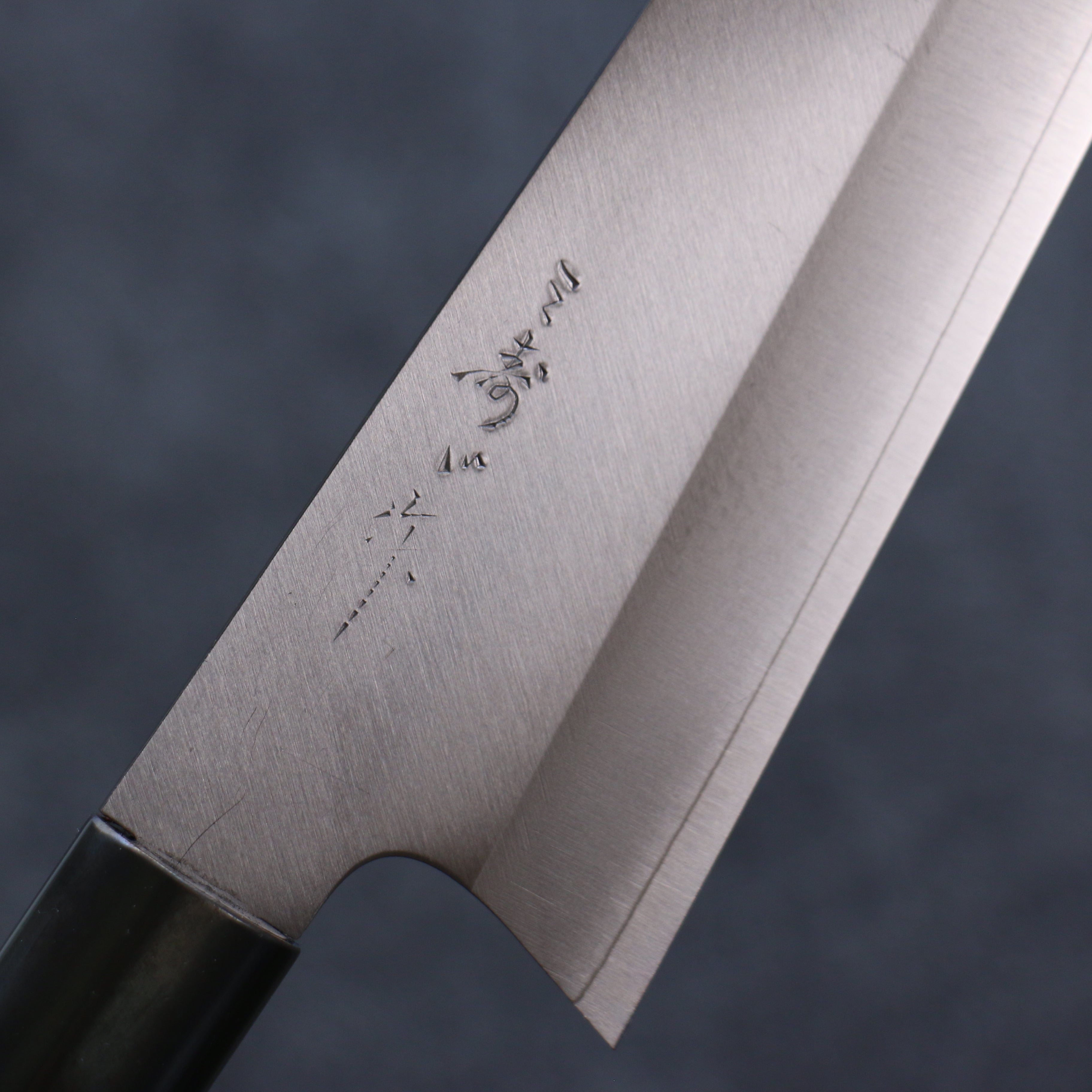 三寿ゞ (Misuzu) VG10 霞研 切付牛刀  210mm 茶色漆塗 握把 - 清助刃物