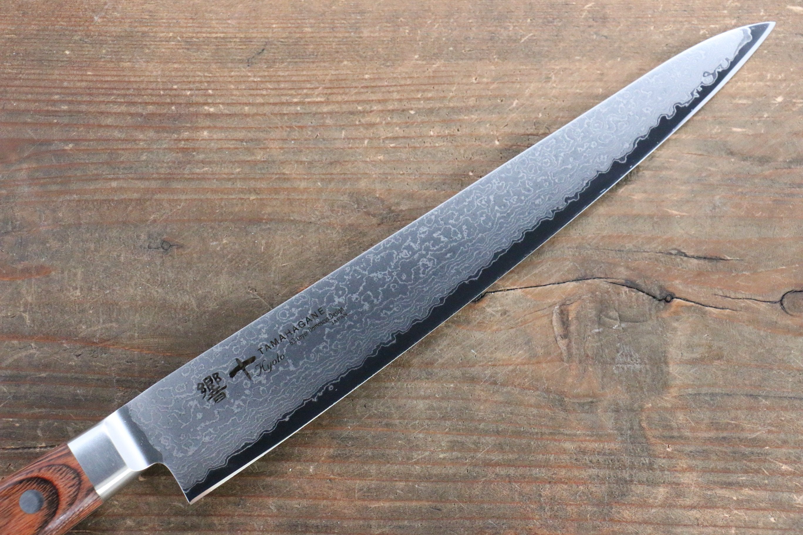 玉鋼 響十 63層 大馬士革紋 筋引 240mm KP-1113 - 清助刃物
