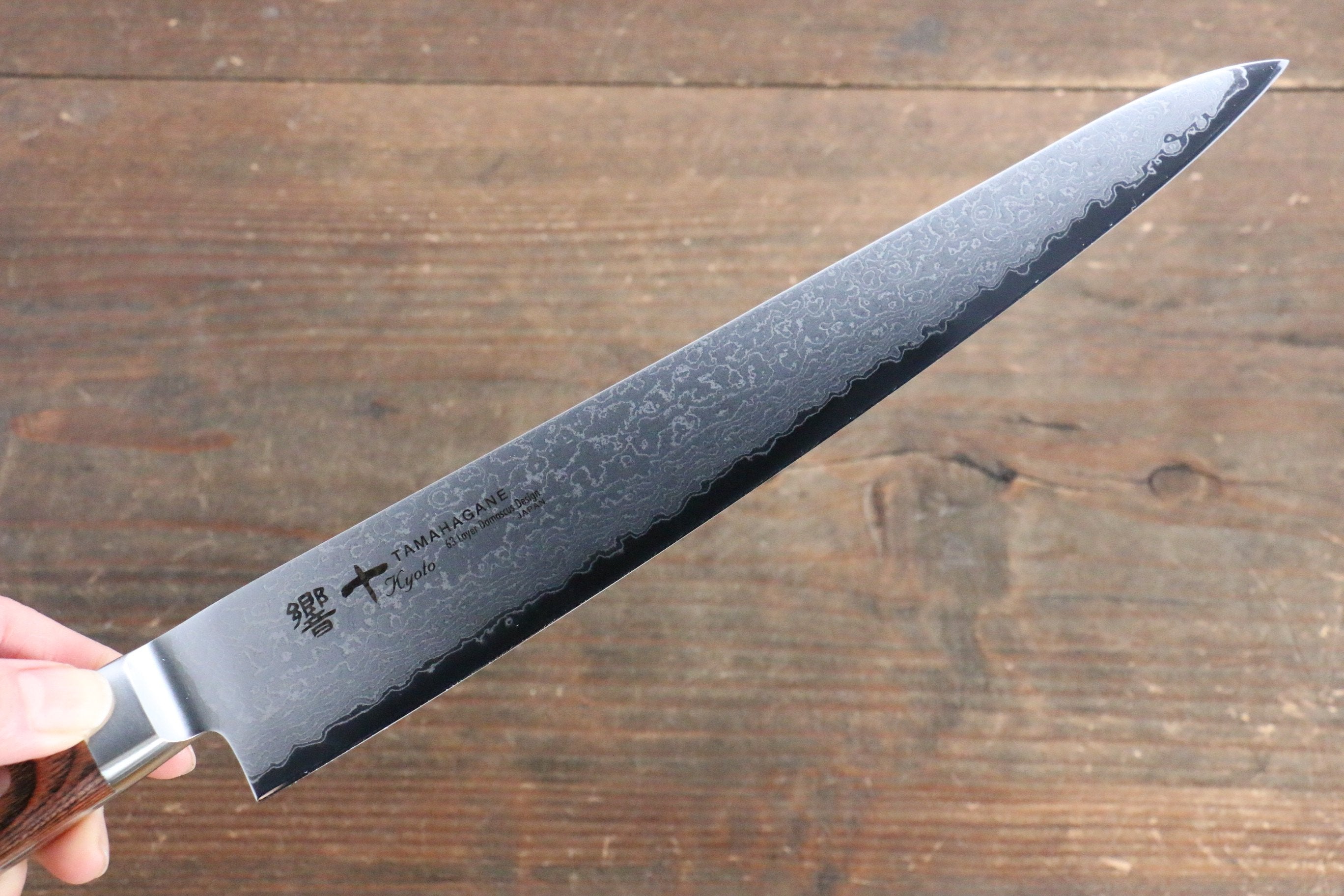 玉鋼 響十 63層 大馬士革紋 筋引 240mm KP-1113 - 清助刃物