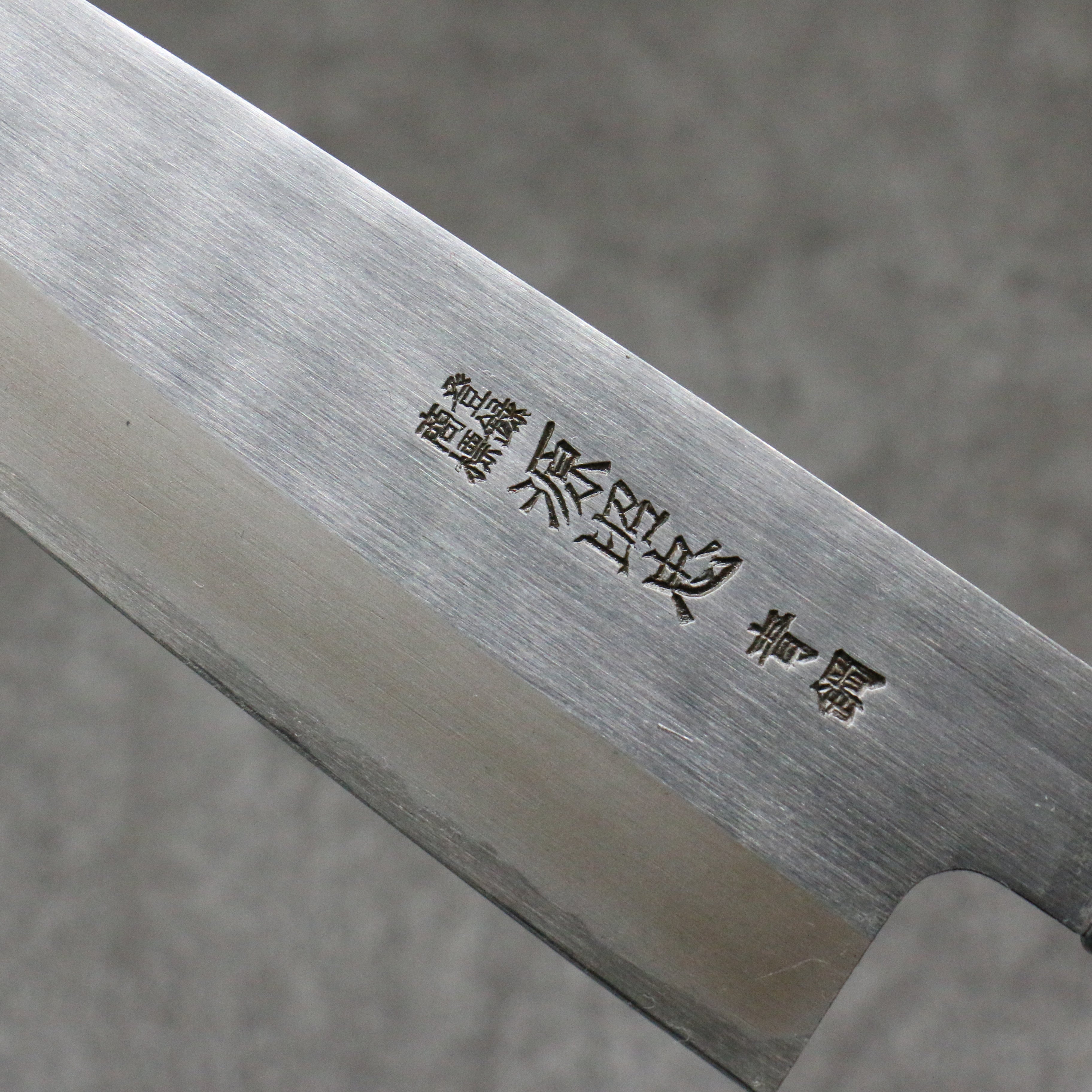 源 昭忠 青鋼二號 霞研 三德刀 180mm 木蘭 握把 - 清助刃物