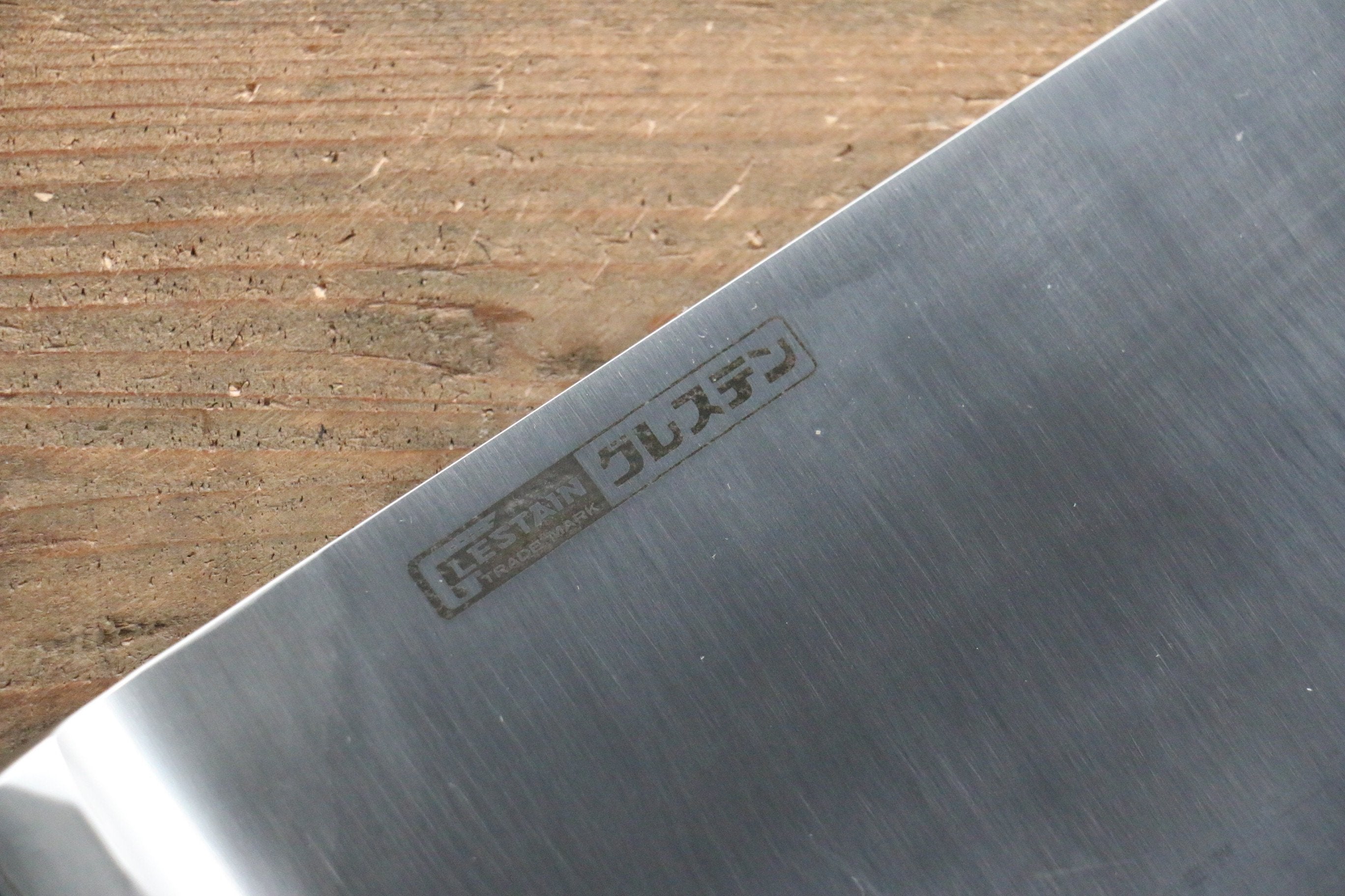 Glestain 不鏽鋼 中華菜刀  220mm 622-25WK - 清助刃物