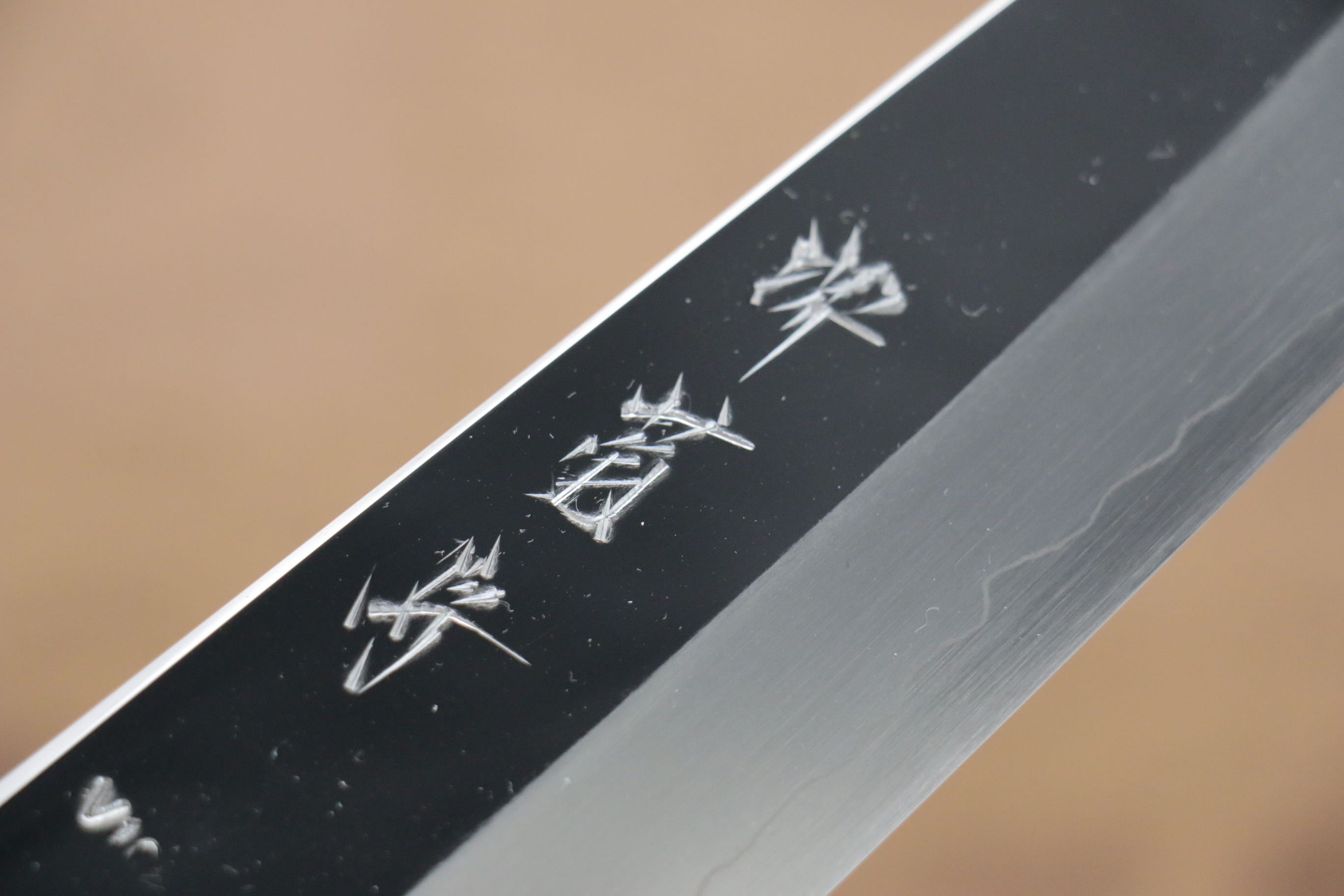 堺 菊守 VG10 鏡面處理 牛刀  210mm 黑檀握把 - 清助刃物
