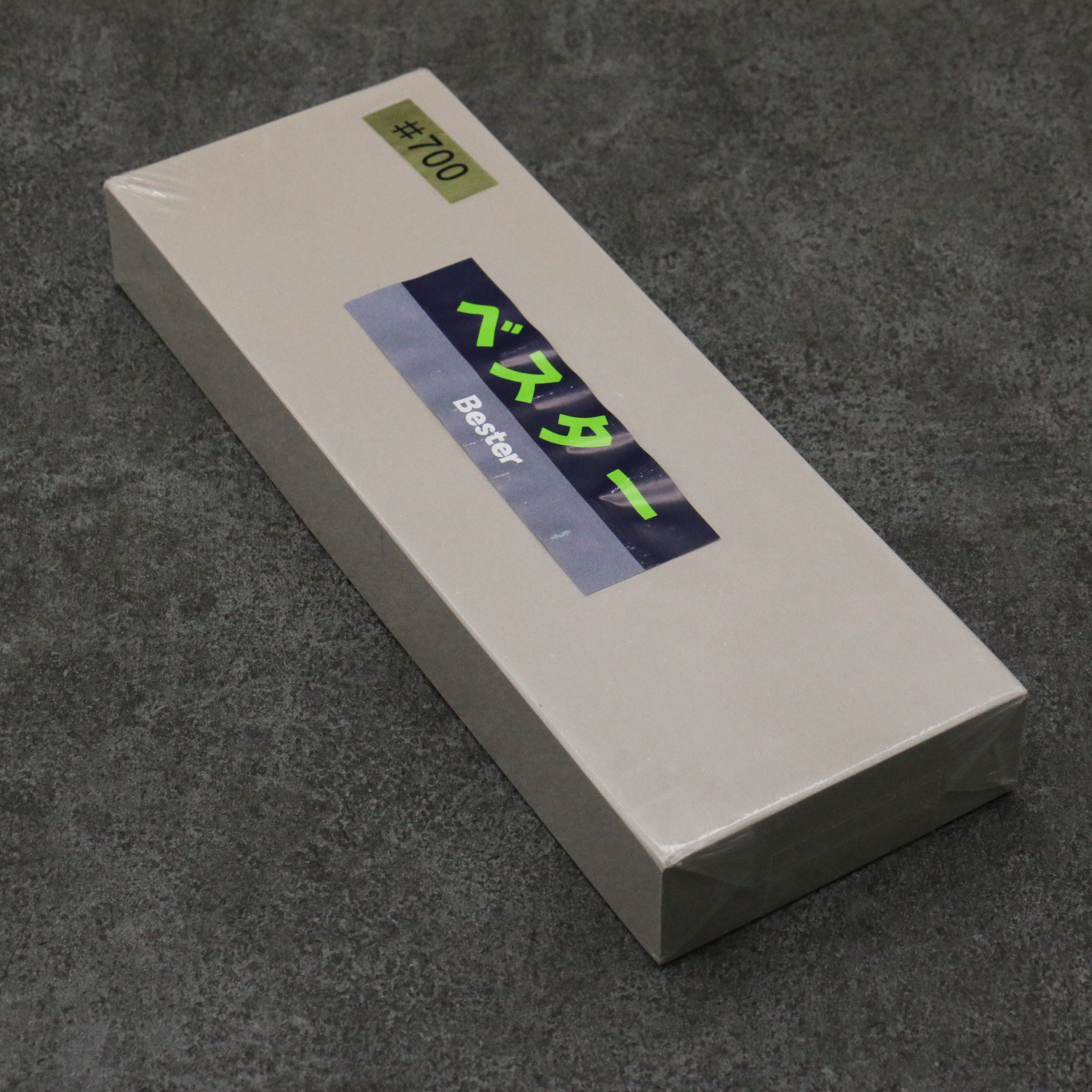 Bester 磨刀石 #700  205mm x 75mm x 25mm - 清助刃物
