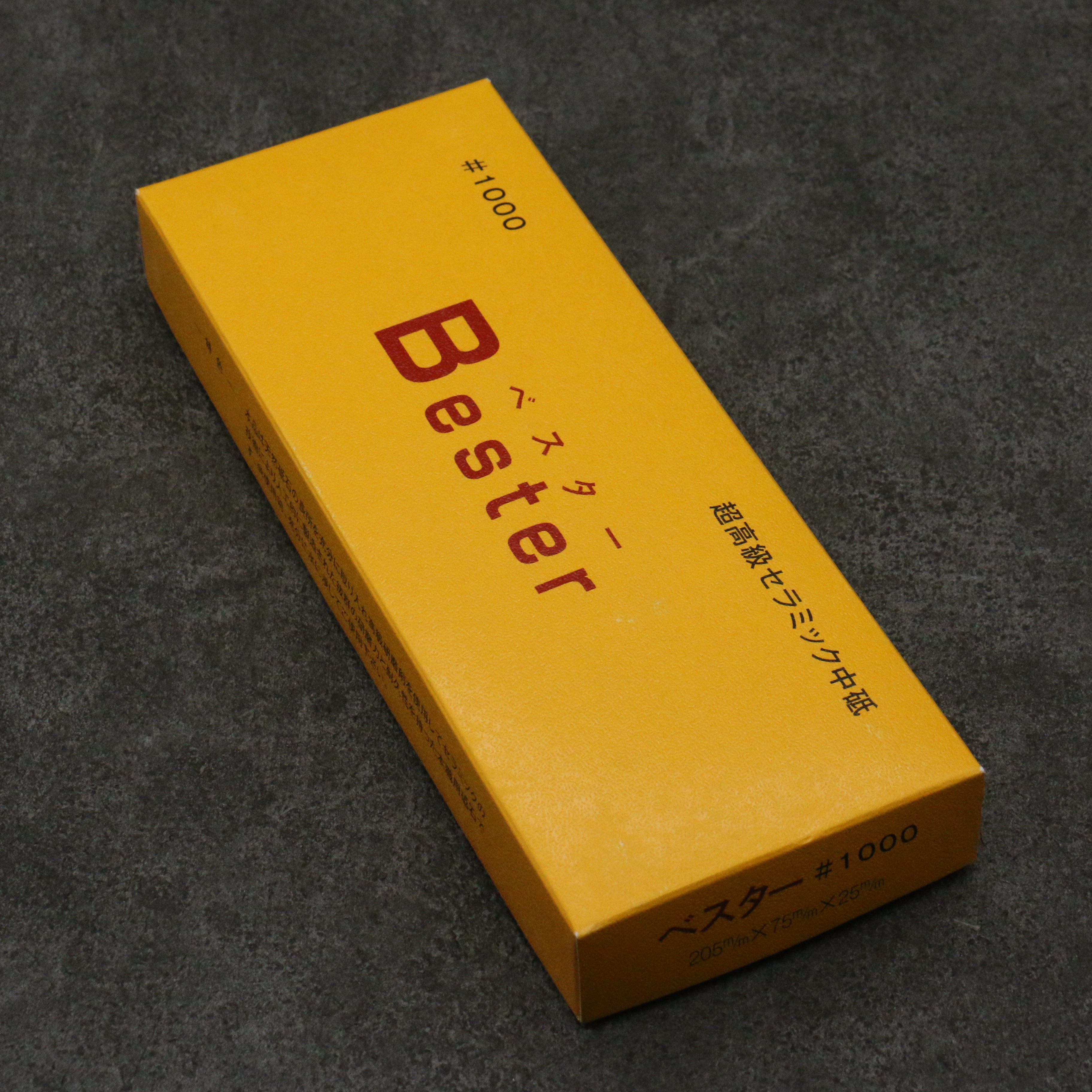 Bester 磨刀石 #1000  205mm x 75mm x 25mm - 清助刃物