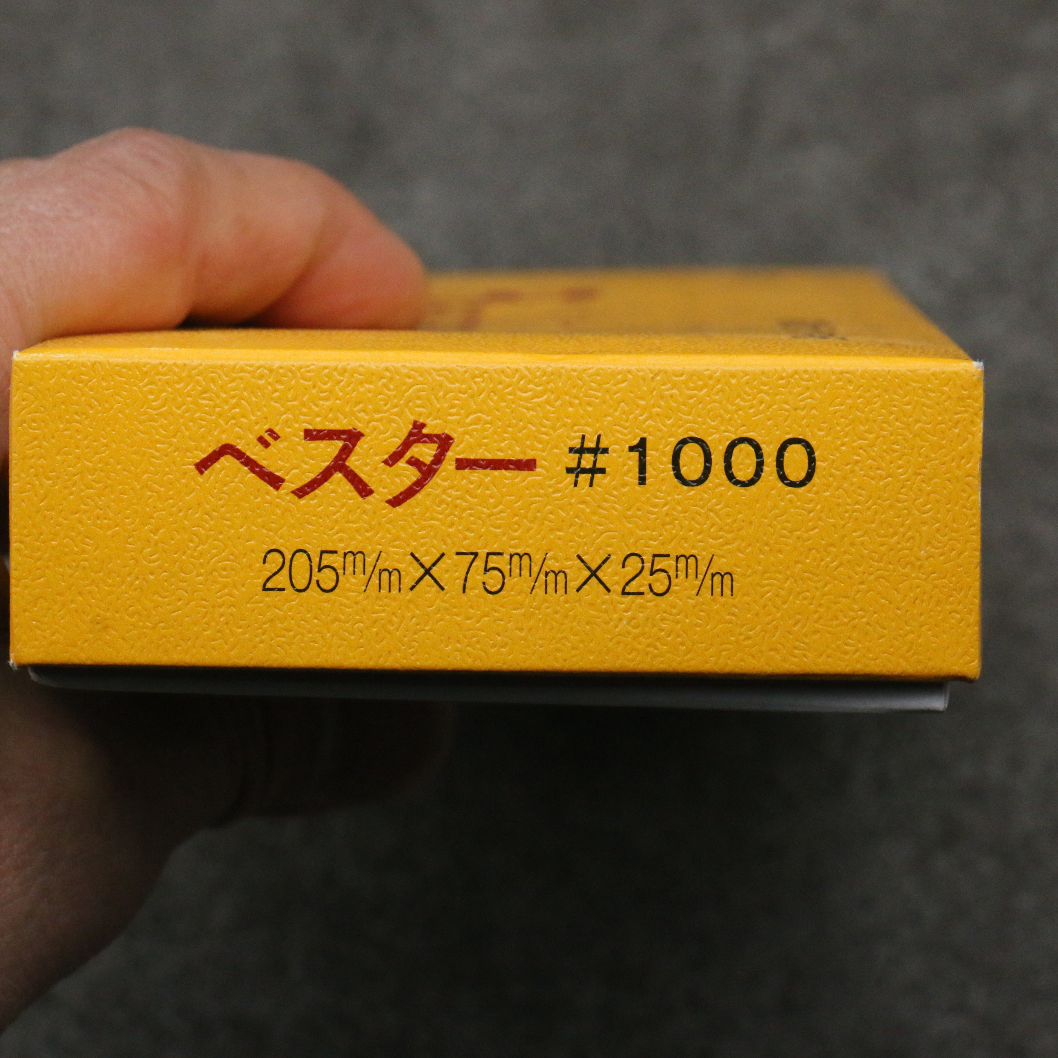 Bester 磨刀石 #1000  205mm x 75mm x 25mm - 清助刃物