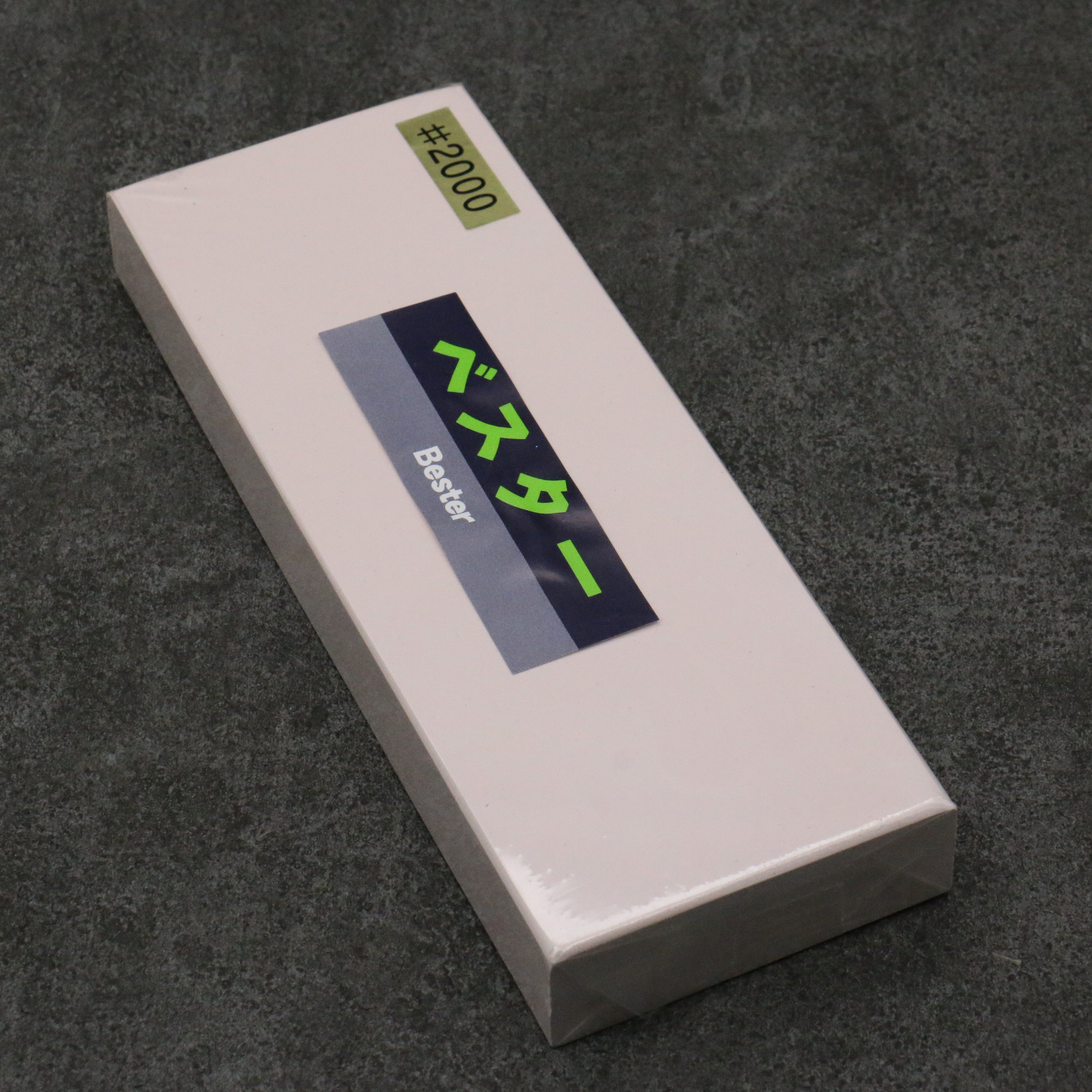 Bester 磨刀石 #2000  205mm x 75mm x 25mm - 清助刃物