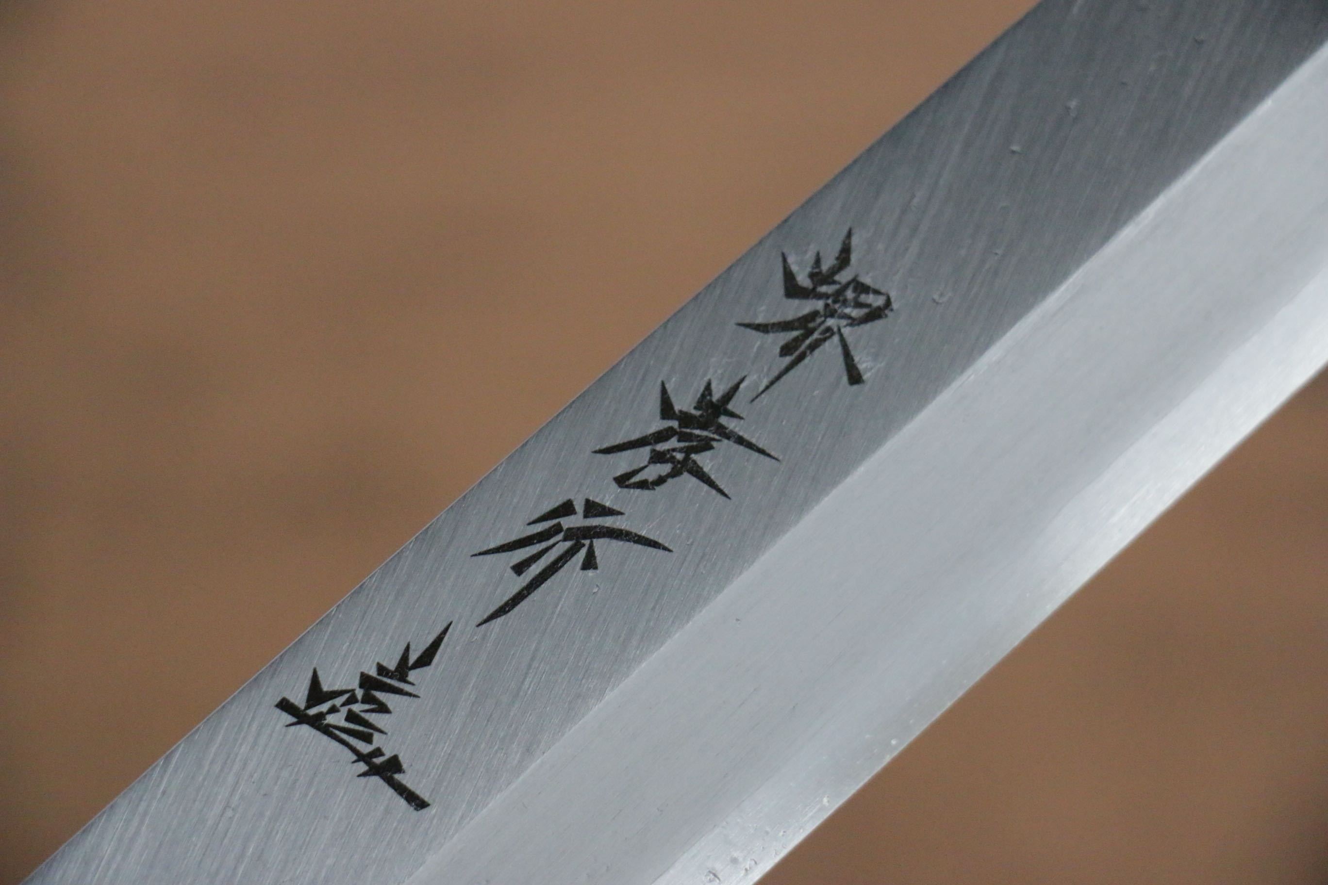 堺 孝行 主廚系列 銀三鋼 柳刃  270mm 黑檀握把 附刀鞘 - 清助刃物