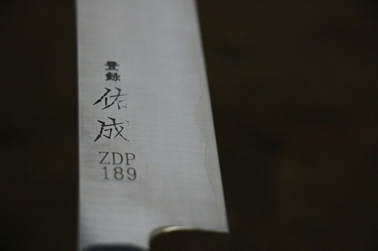 佑成 ZDP189 3層 筋引  270mm 木蘭握把 - 清助刃物