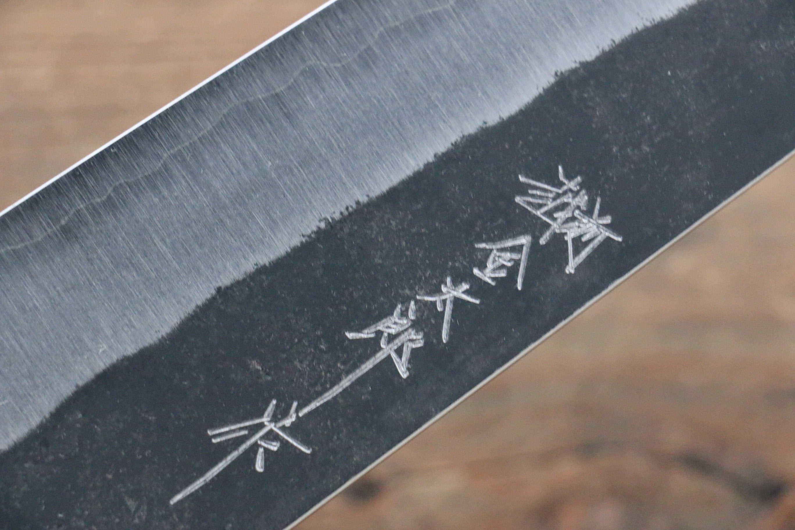 加藤 義實 超級青鋼 黑打 牛刀  240mm 漆塗握把 附刀鞘 - 清助刃物