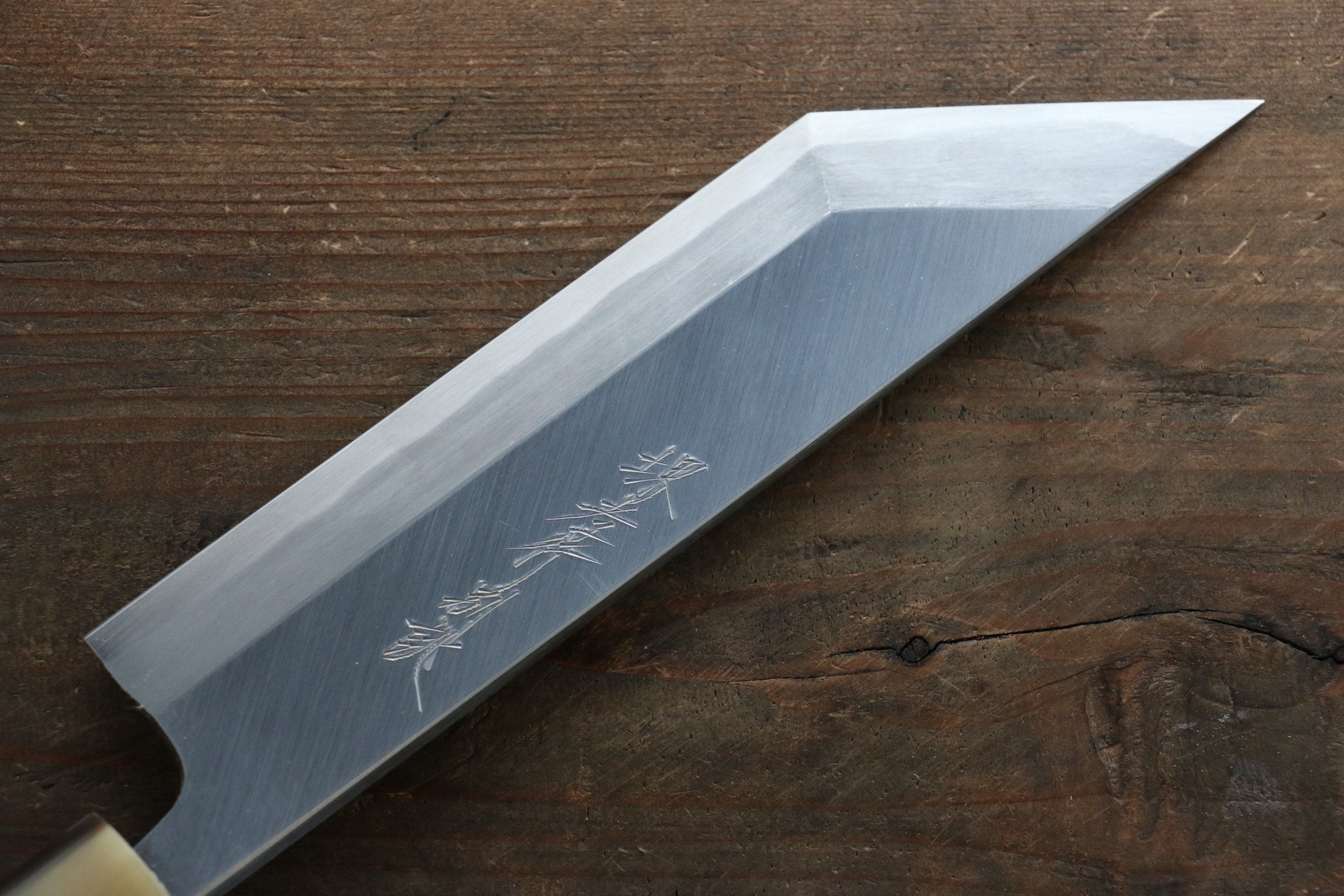 堺 孝行 【左撇子用】 青鋼二號  180mm - 清助刃物