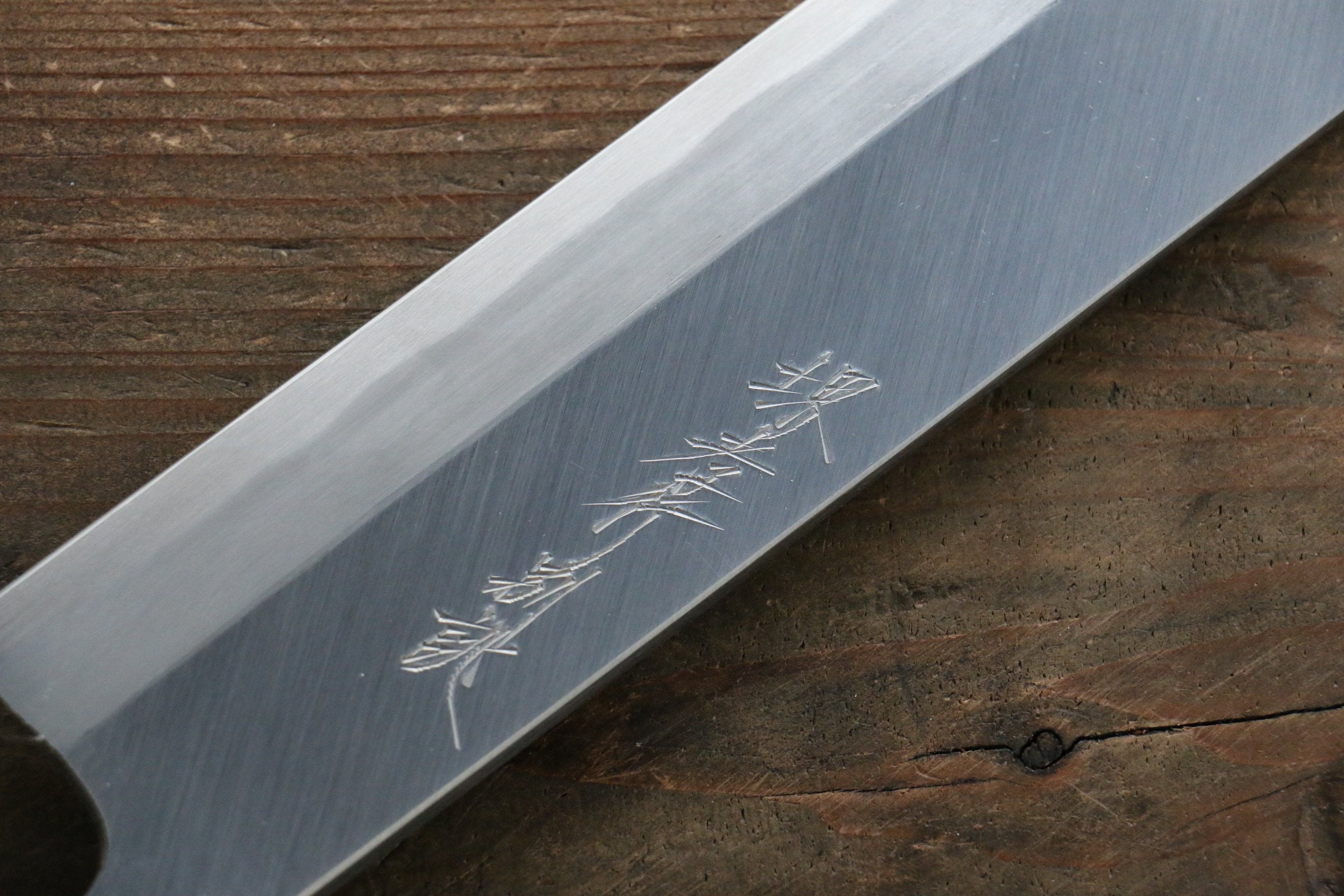 堺 孝行 【左撇子用】 青鋼二號  180mm - 清助刃物