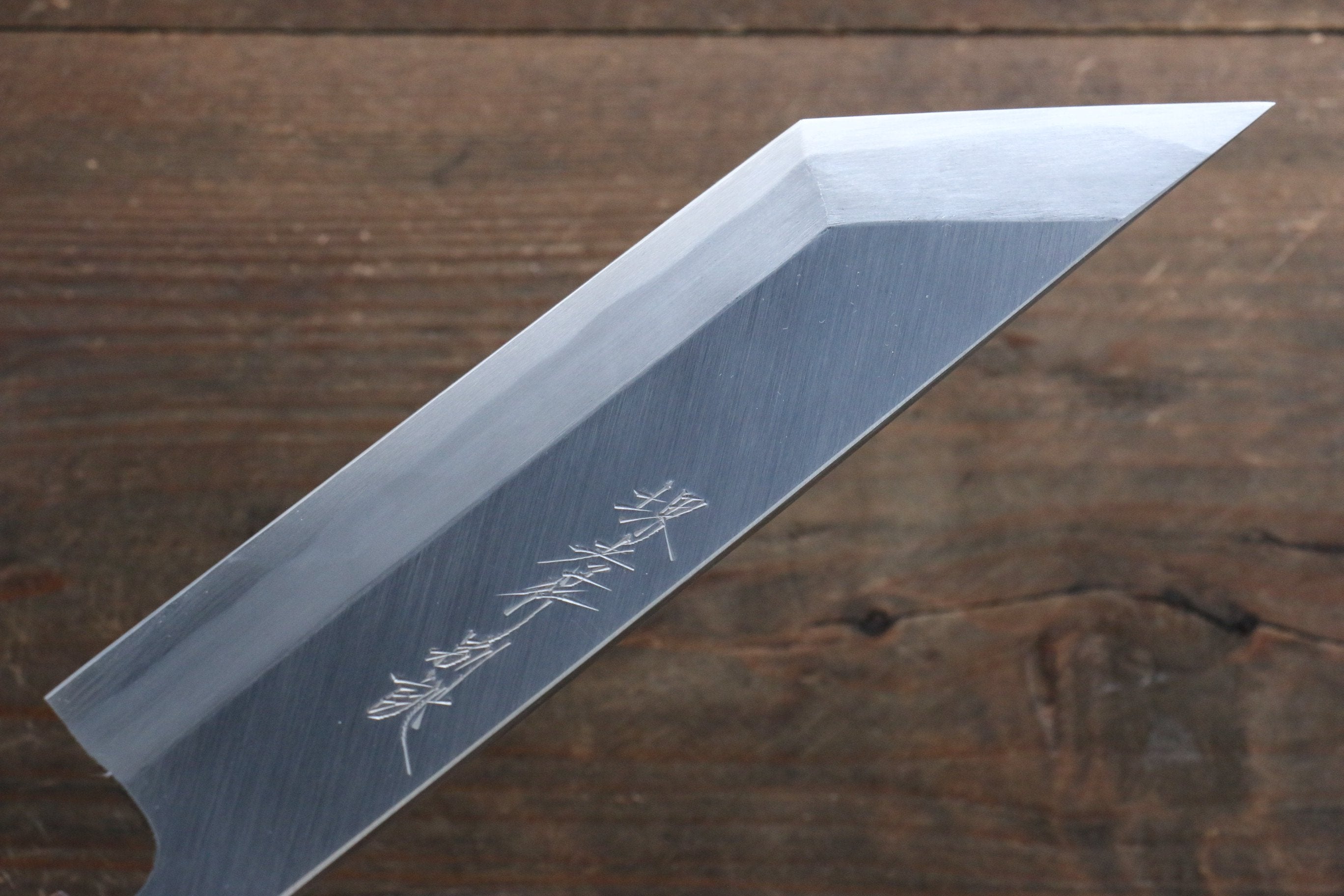 堺 孝行 【左撇子用】 青鋼二號  180mm - 清助刃物