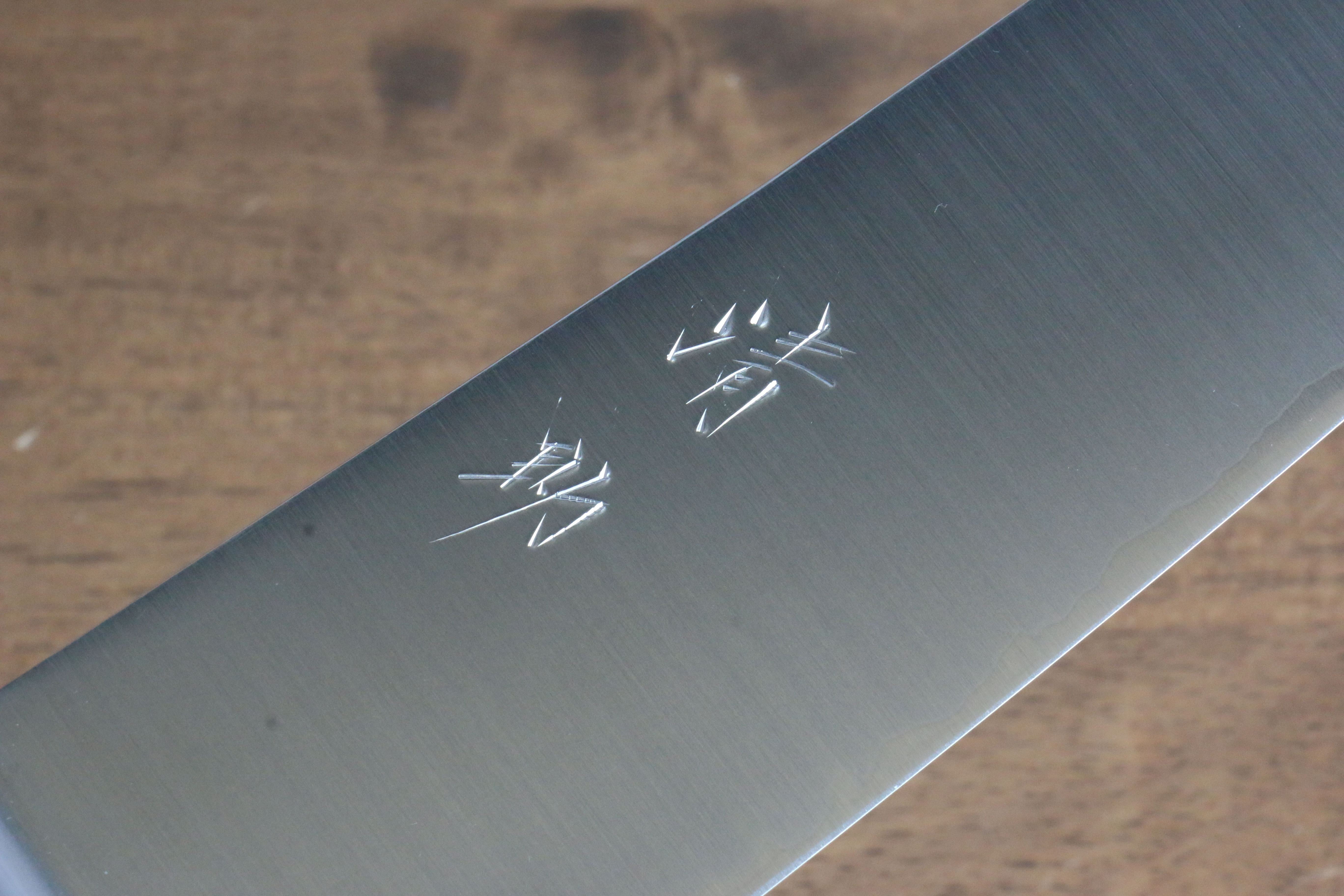 清助 SG2 牛刀 240mm 茶色合成木 握把 - 清助刃物