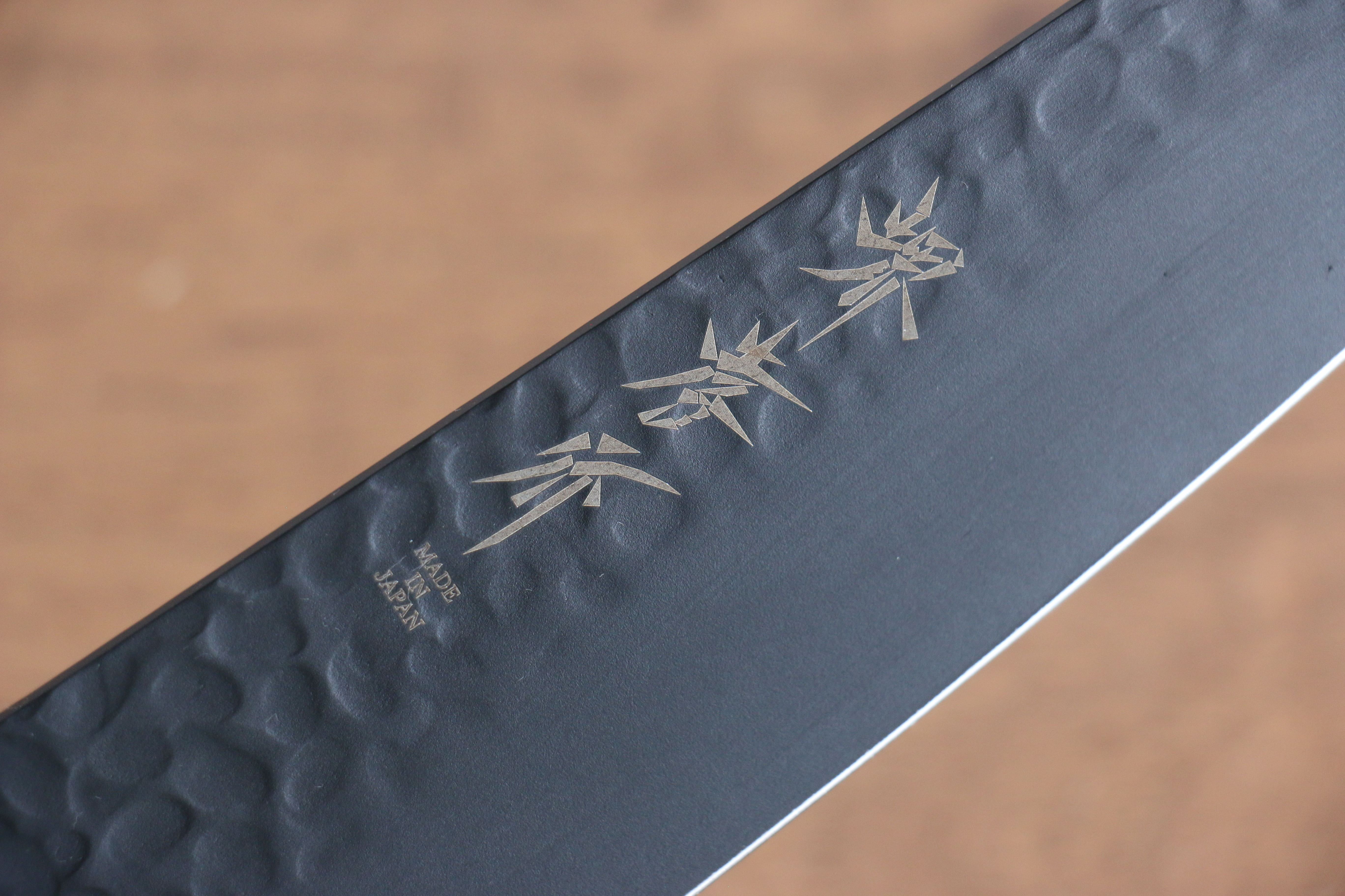 堺 孝行 黑影 VG10 鎚目 鐵氟龍塗層 切付三德刀  160mm 燒櫟木 握把 - 清助刃物
