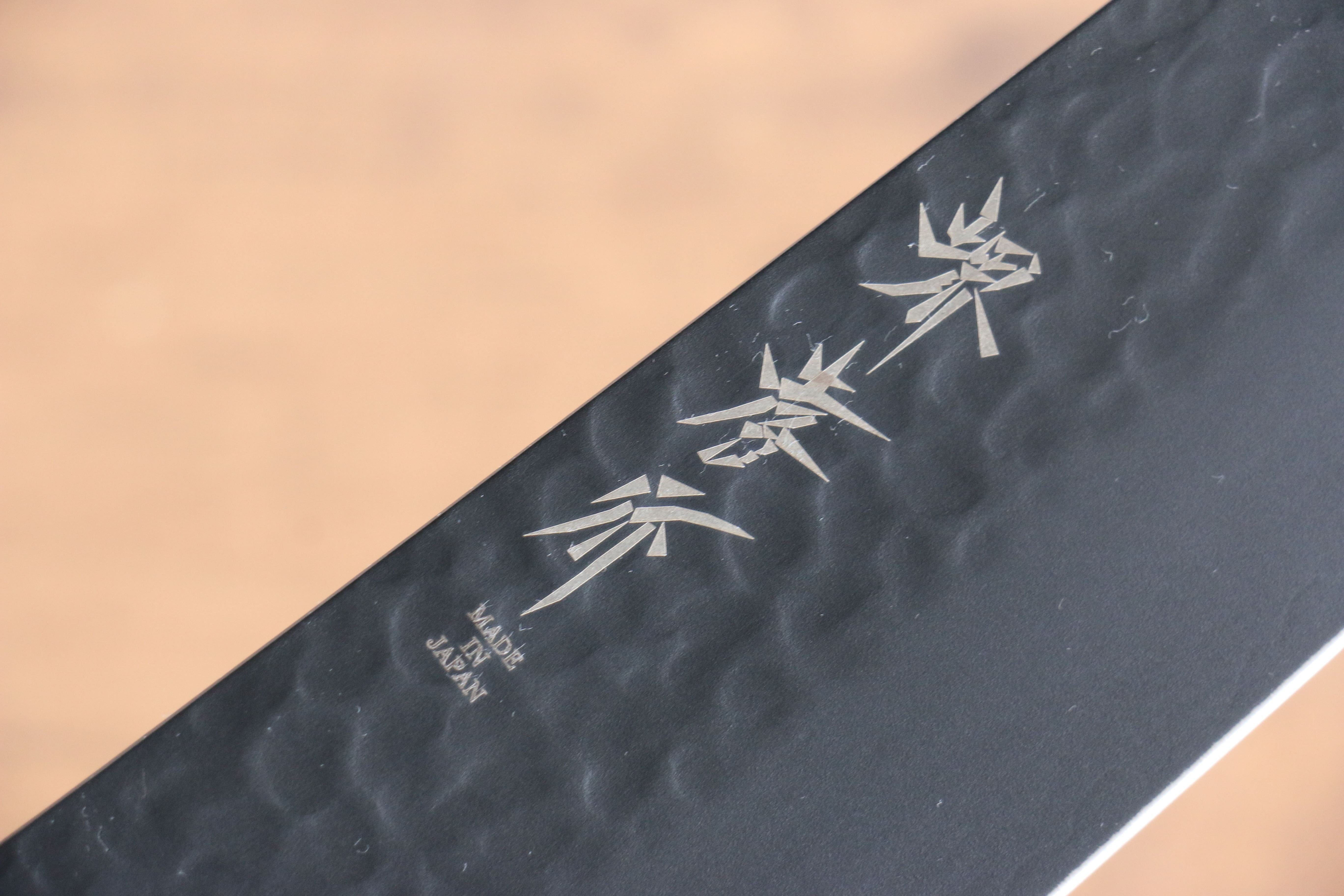 堺 孝行 黑影 VG10 鎚目 鐵氟龍塗層 牛刀  240mm 燒櫟木 握把 - 清助刃物