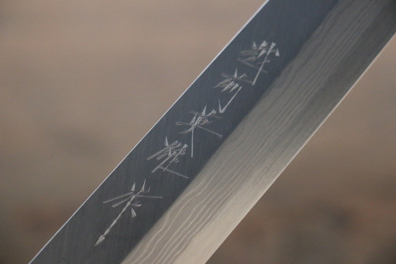 北岡 英雄 青鋼二號 大馬士革紋 柳刃  210mm 紫檀木握把 - 清助刃物