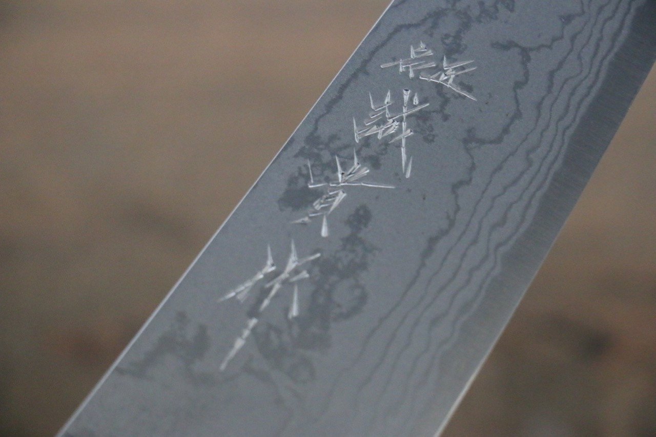田中 誠貴 青鋼二號 大馬士革紋 牛刀  180mm 核桃木 握把 - 清助刃物